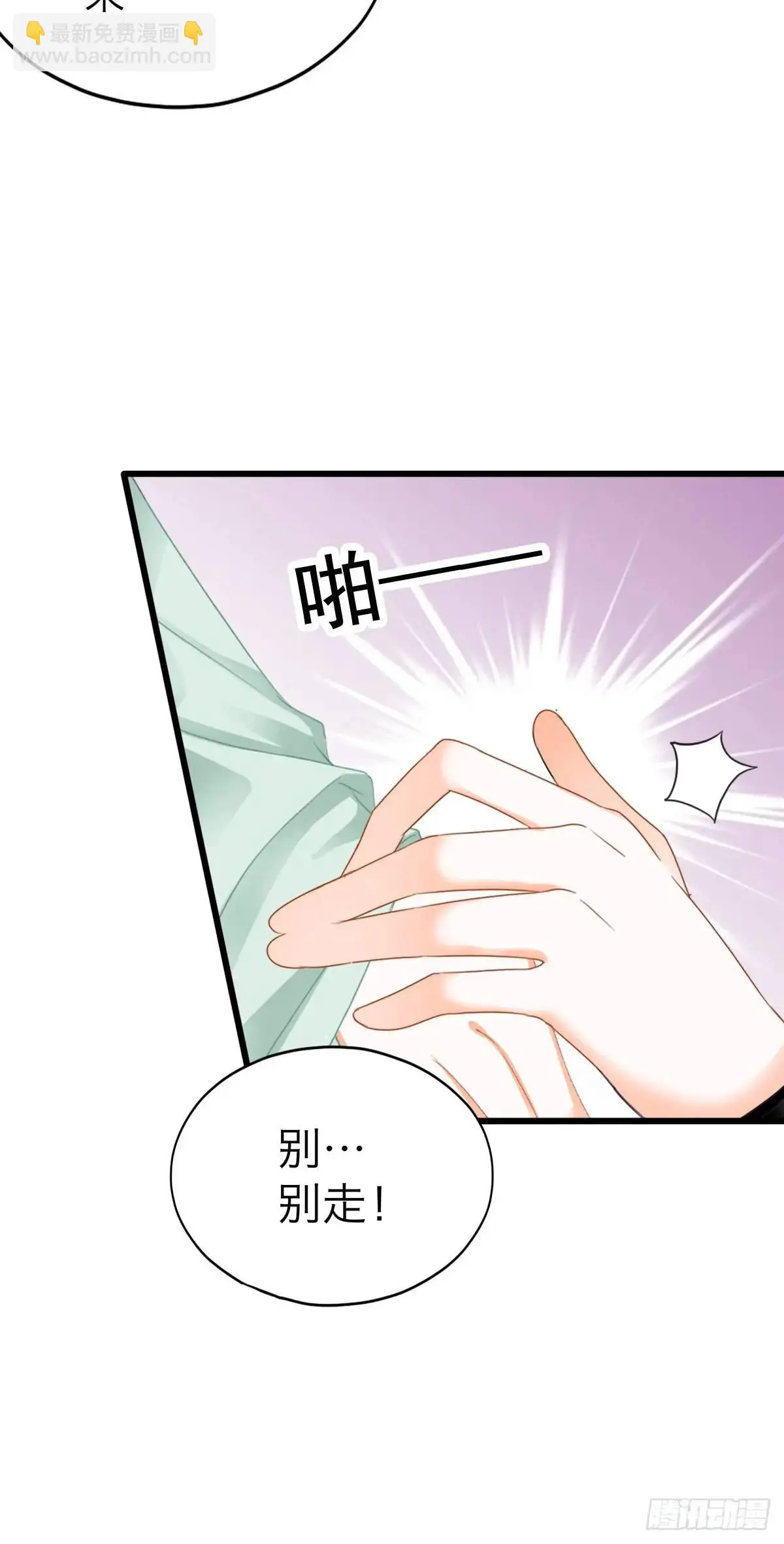你说的是真的吗27