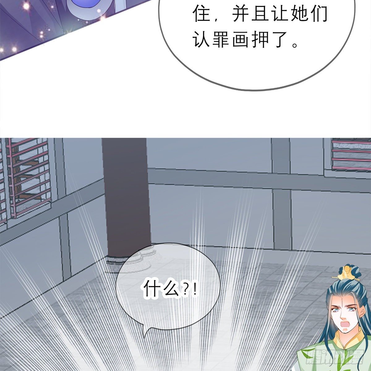 带她去南方18