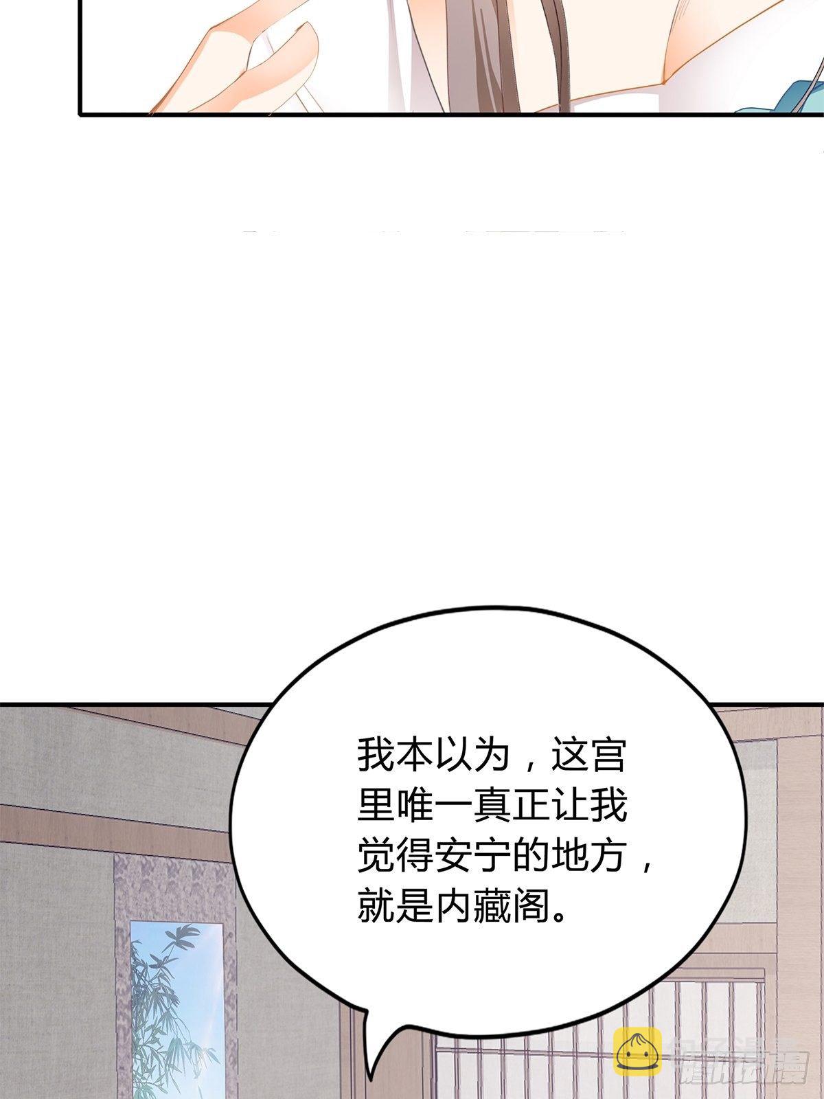 和我私奔吧23