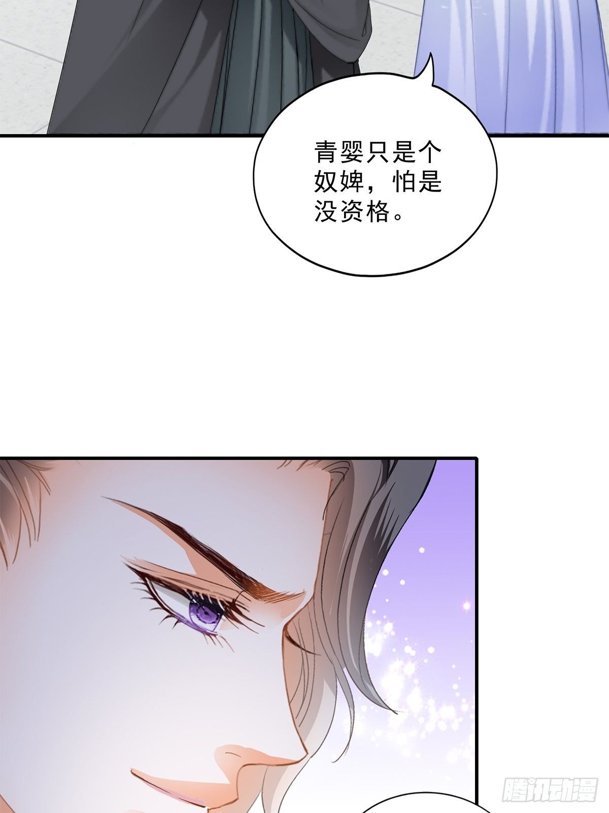 事无两全39
