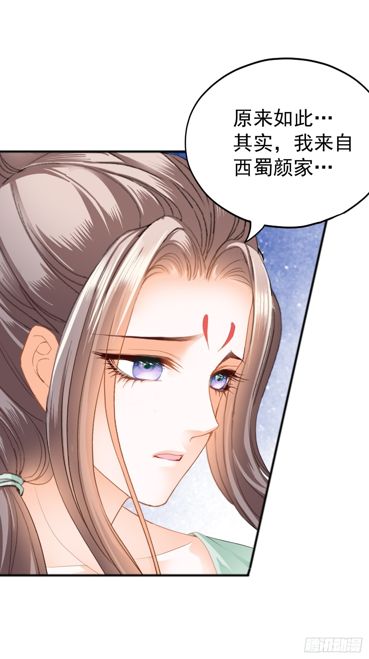 开始对你不同21