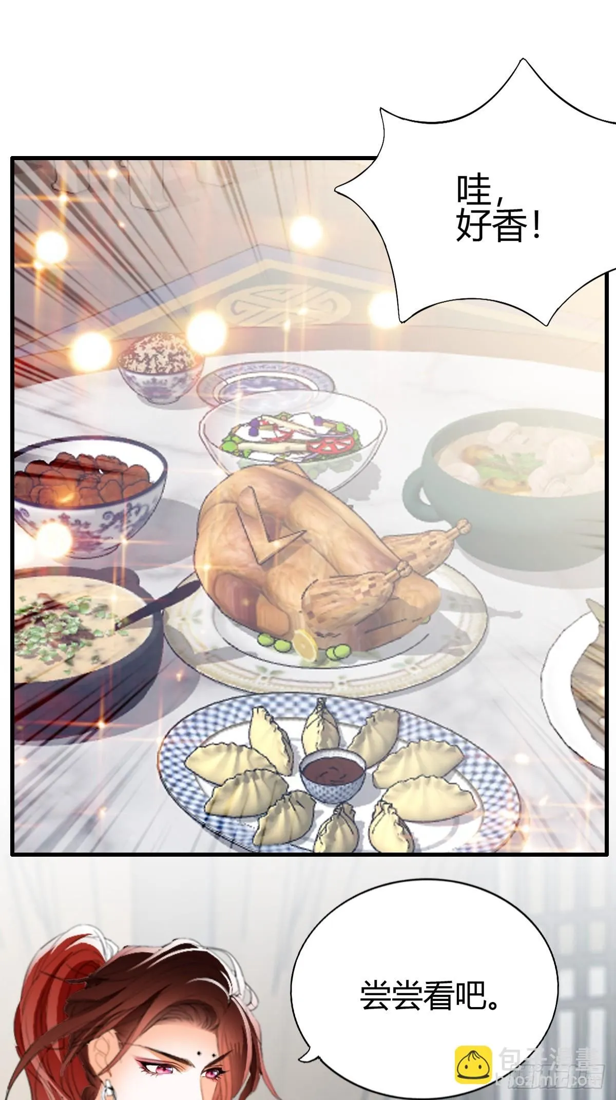 和黄爷住在一起16