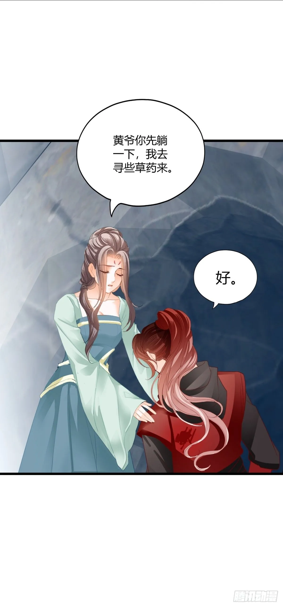 渐渐改变的内心11