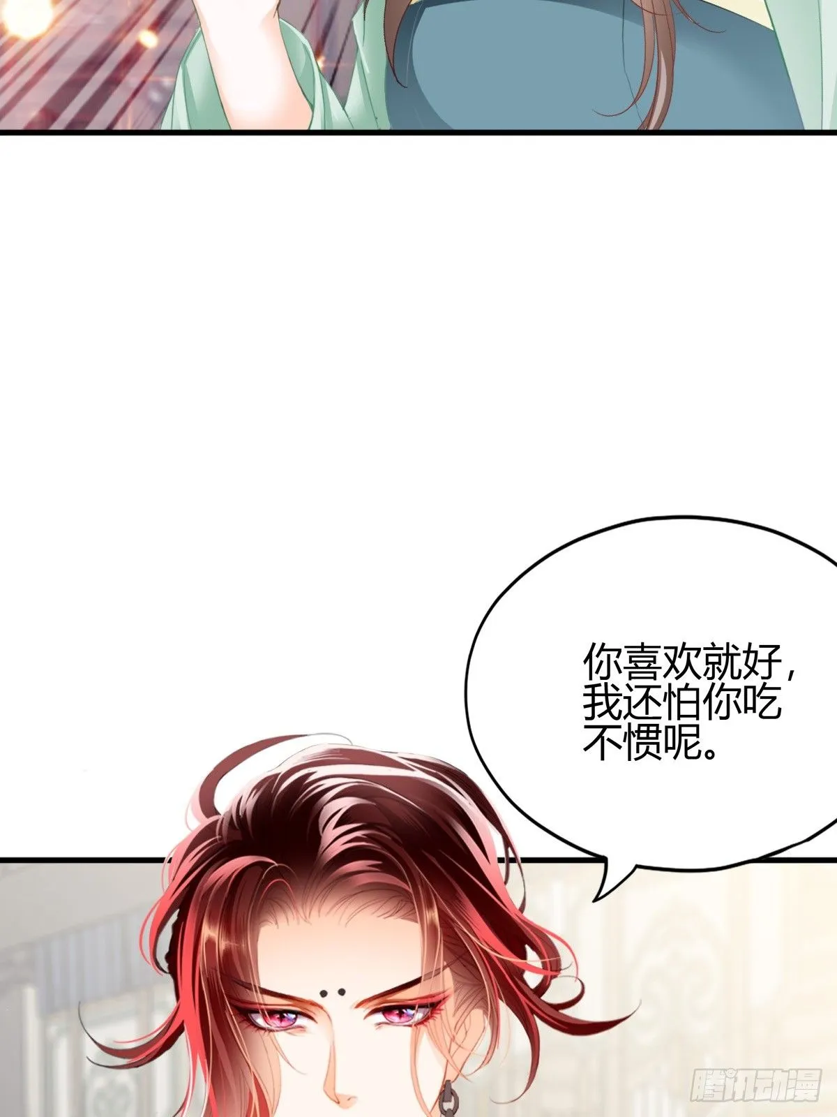 和黄爷住在一起19