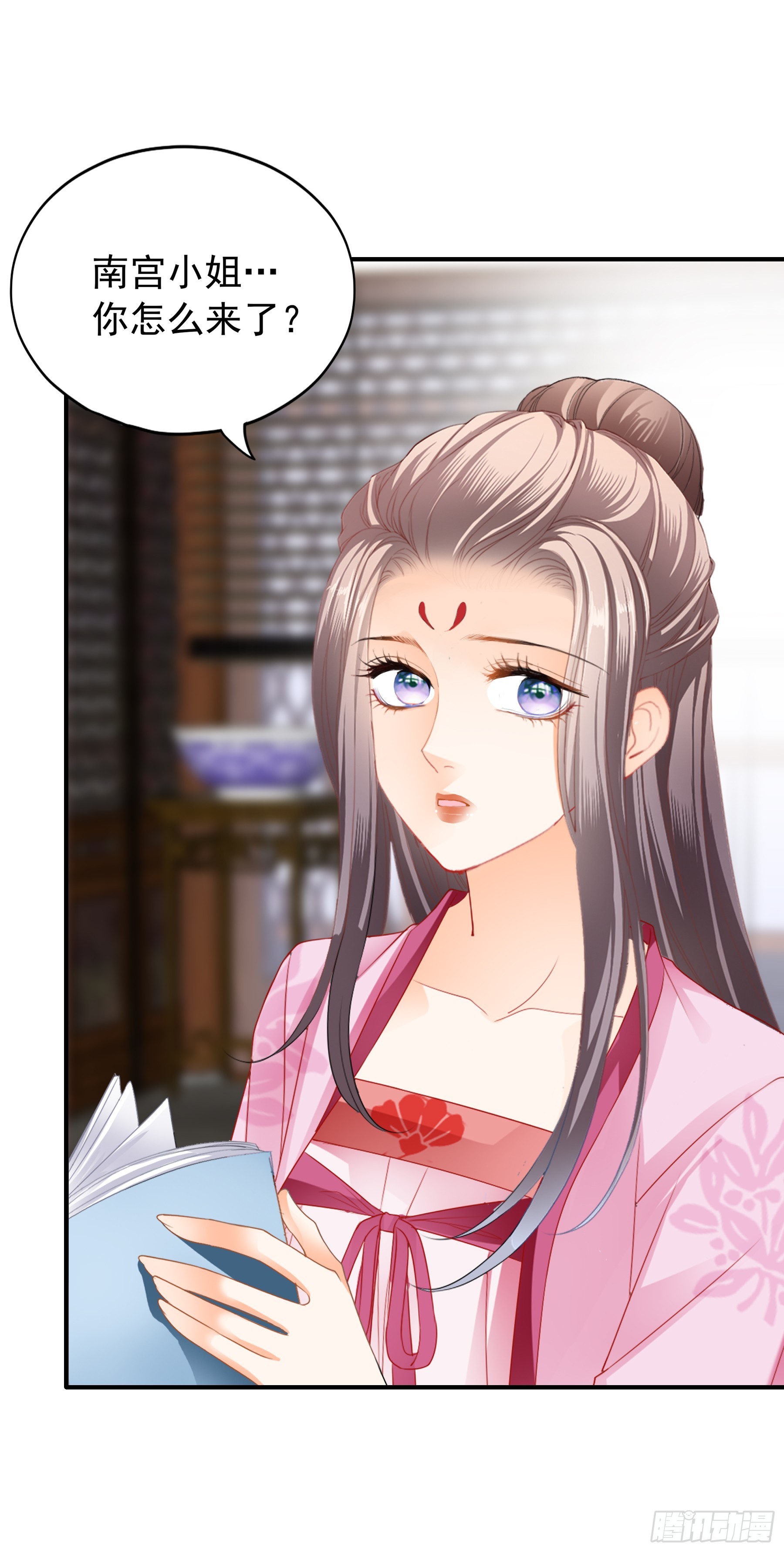 封妃的误会2