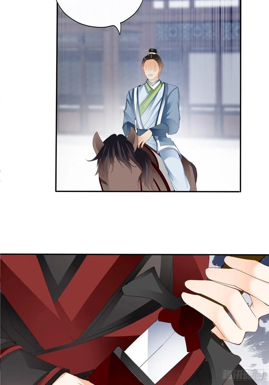 化险为夷19