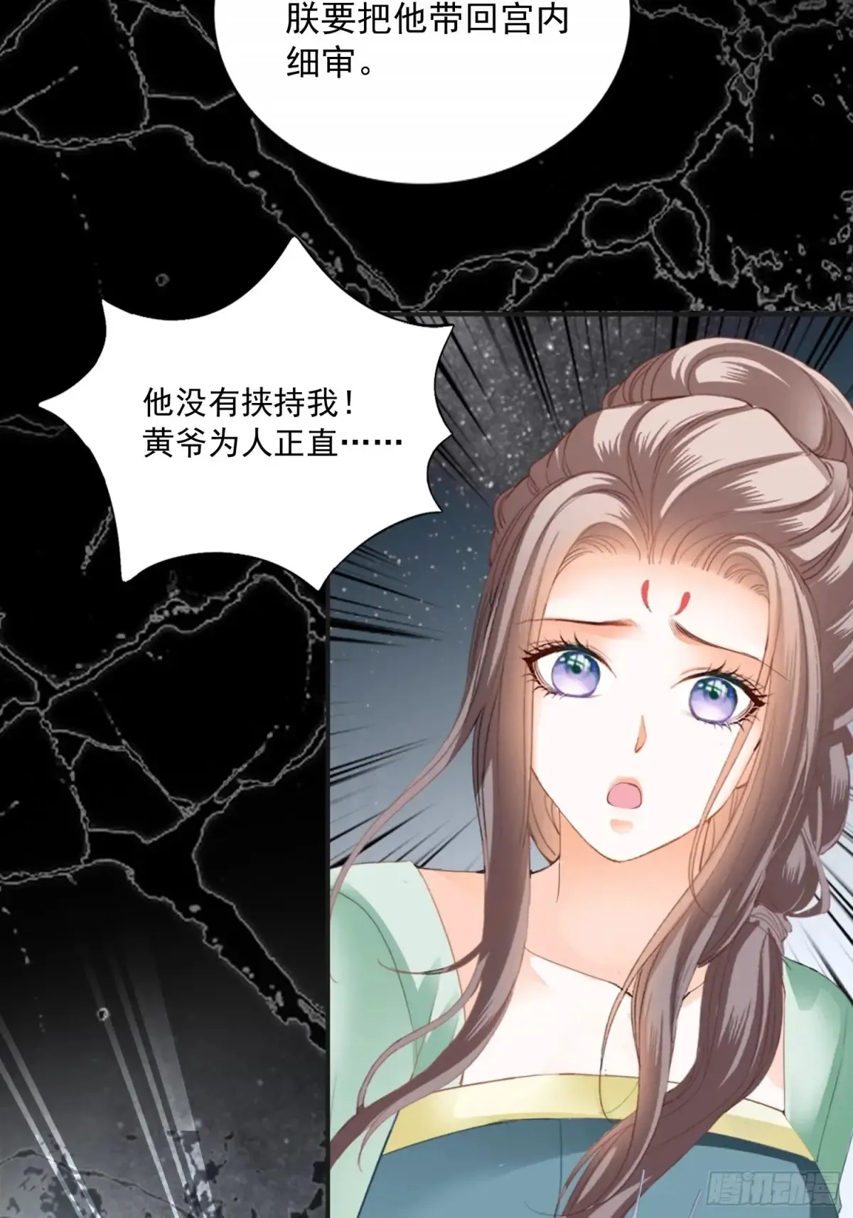 无奈的吻14
