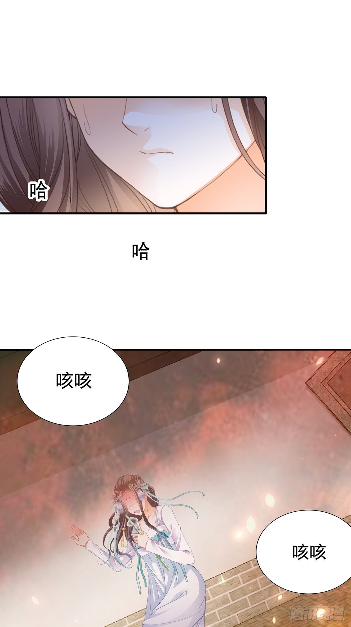 射杀云王33