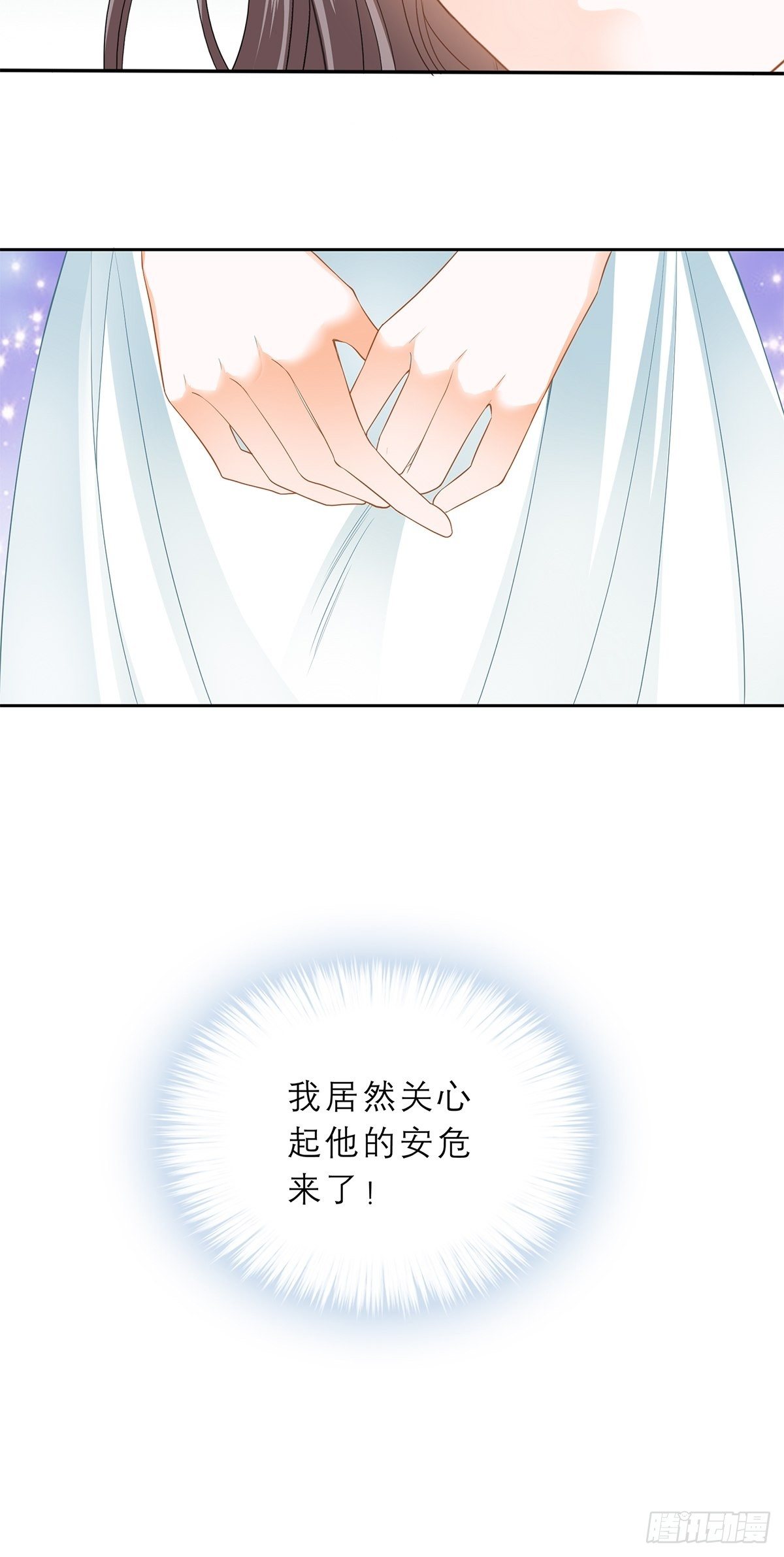 王爷，小心！5