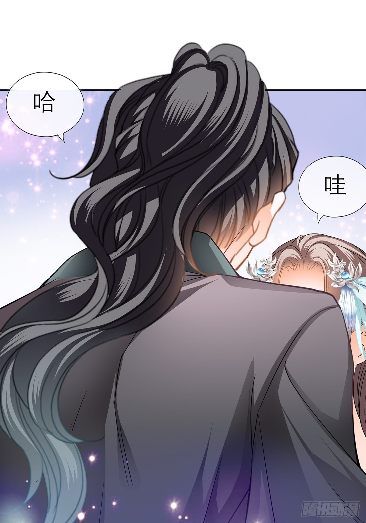 把你吃了31