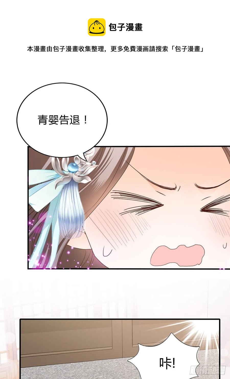 一步都别离开我21