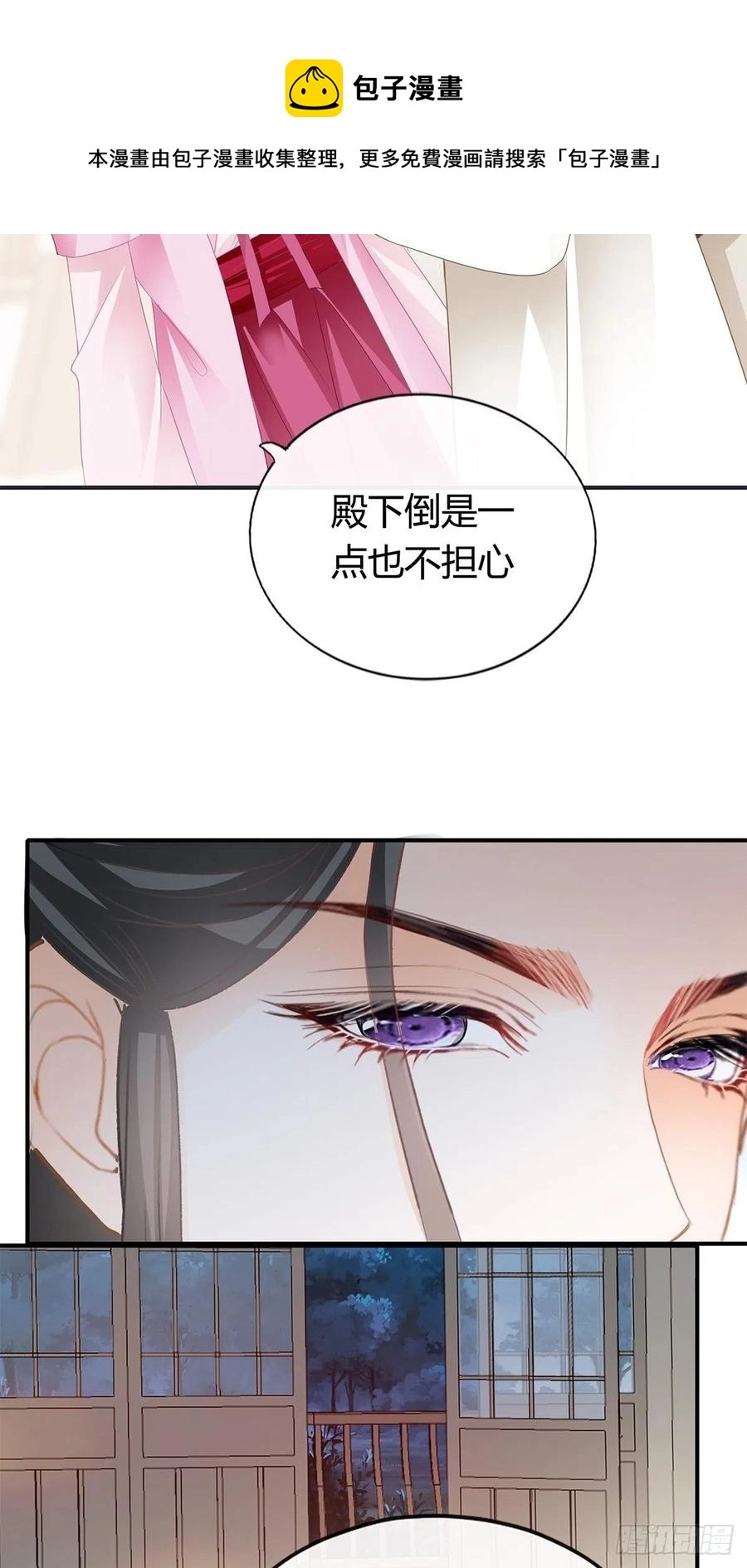 你我一同归31
