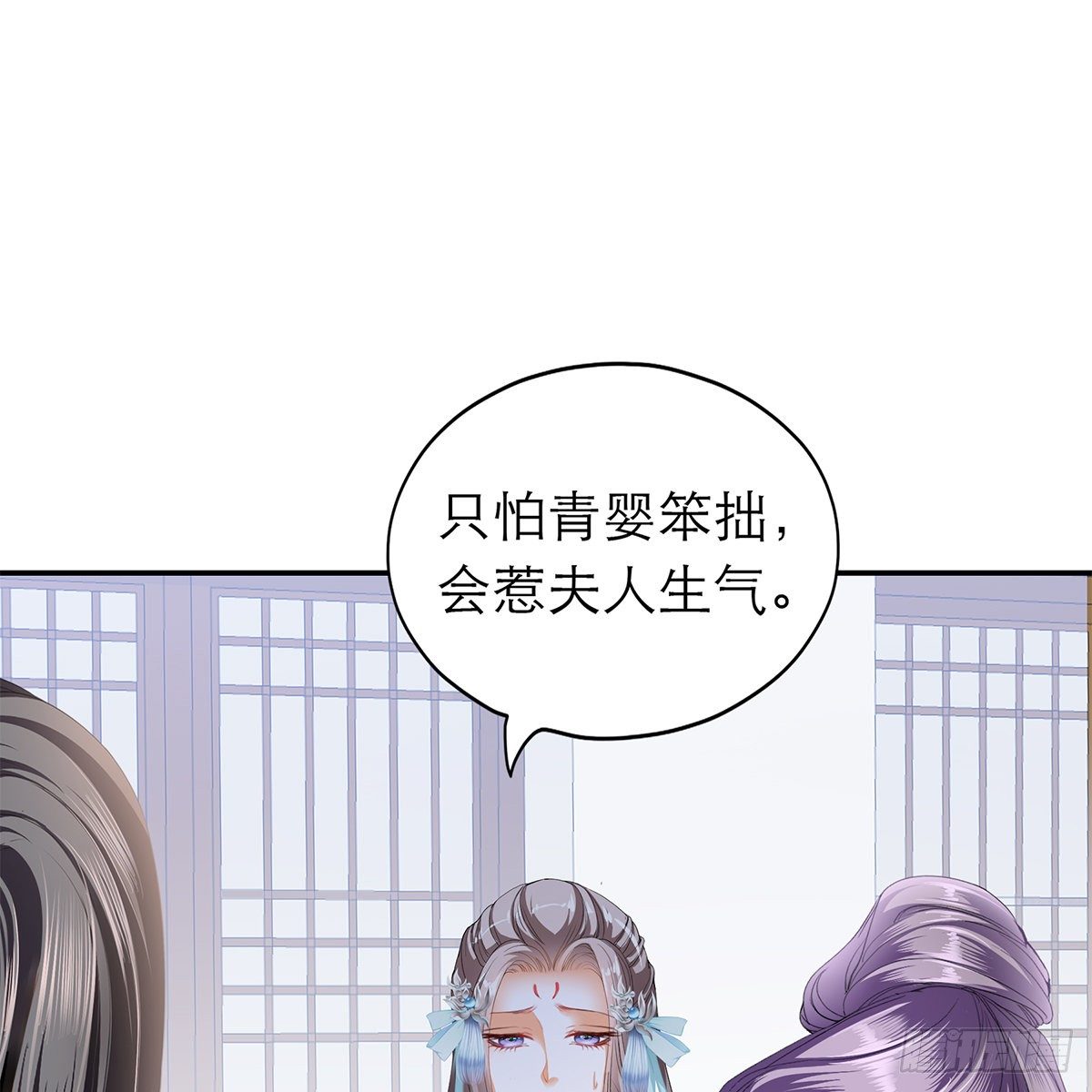 逃离不开的你44
