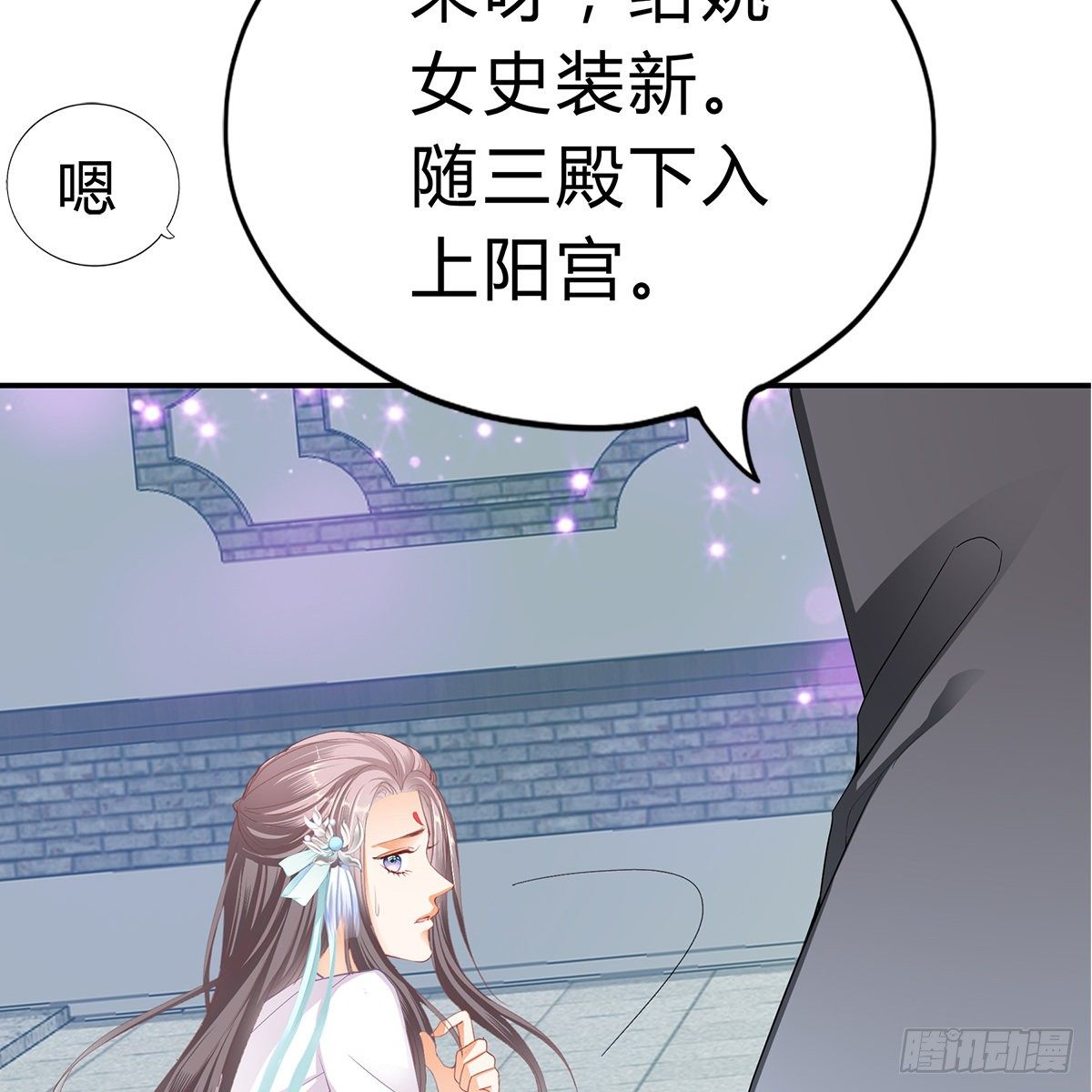 他来寻我了？70