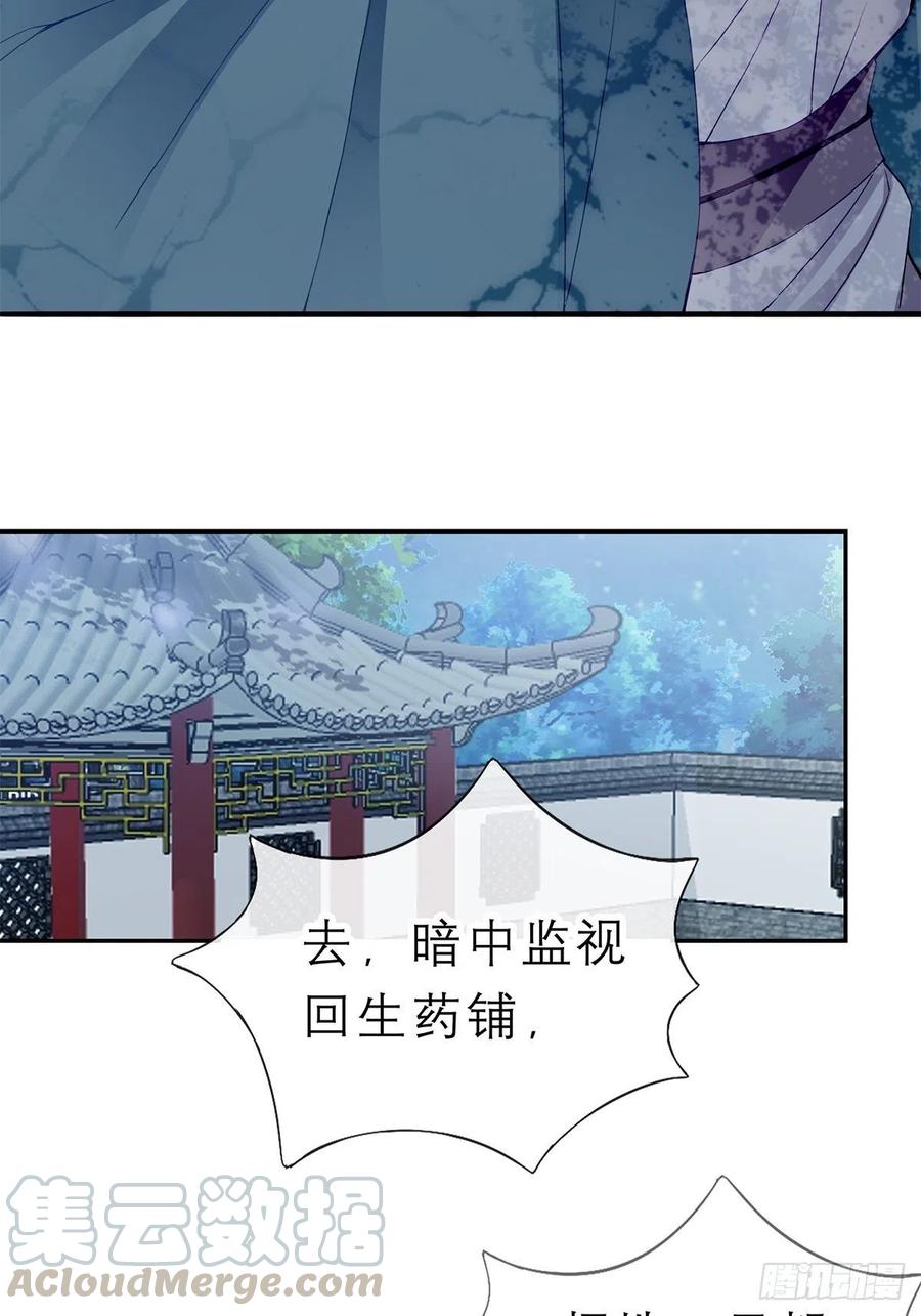 又见黄爷14