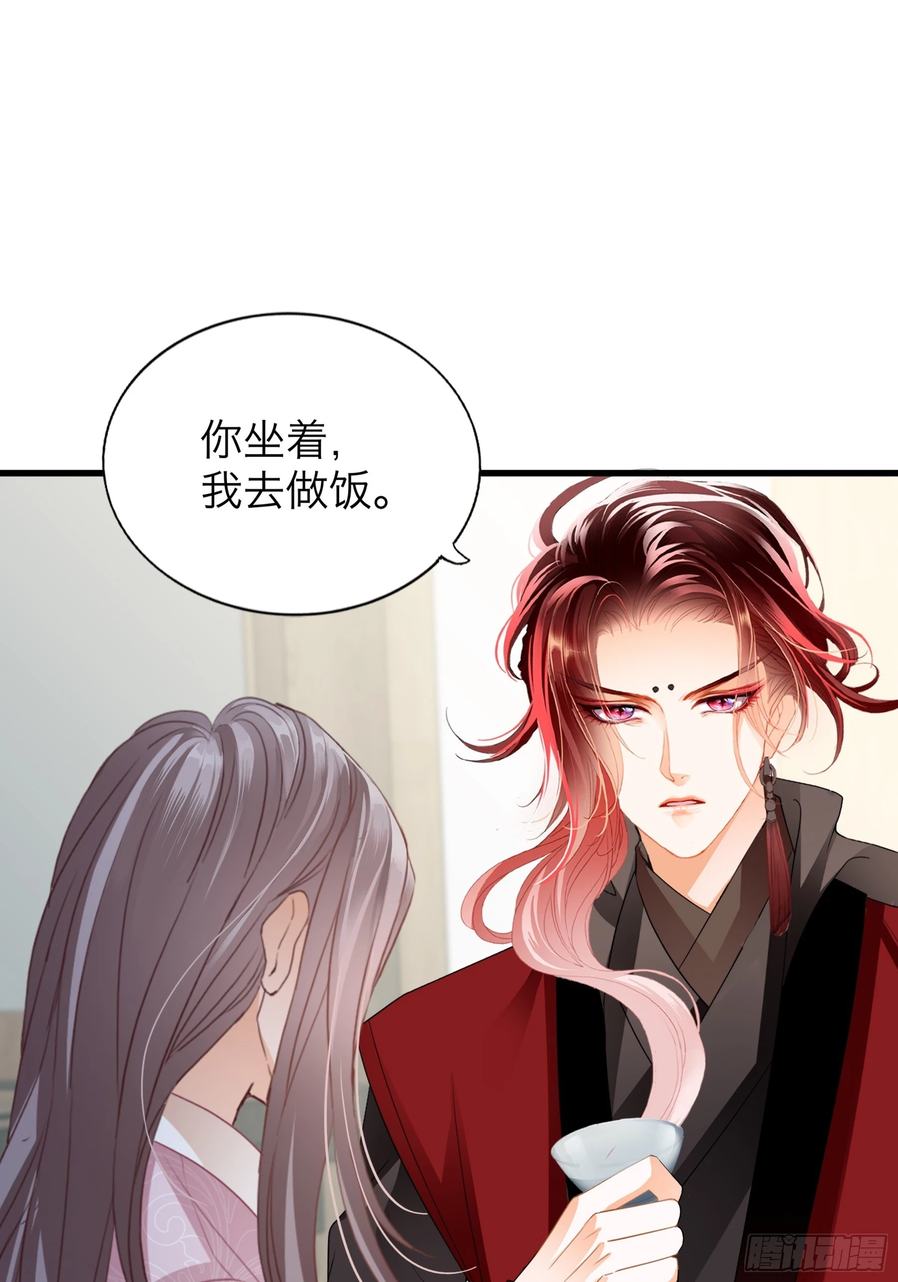 喜得公主14