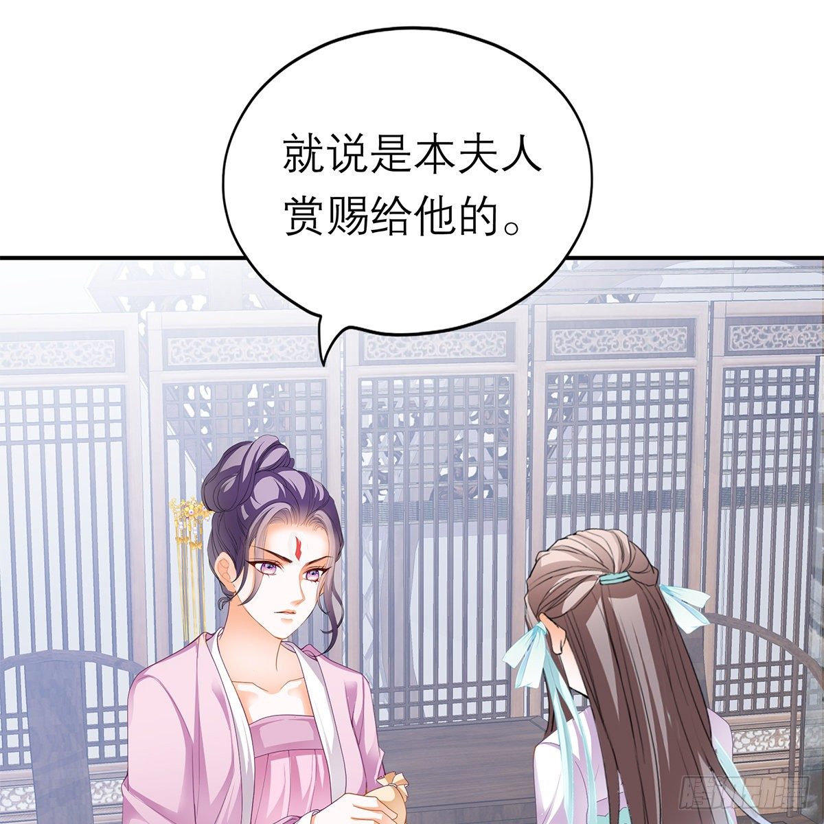 那夜，是你吗25