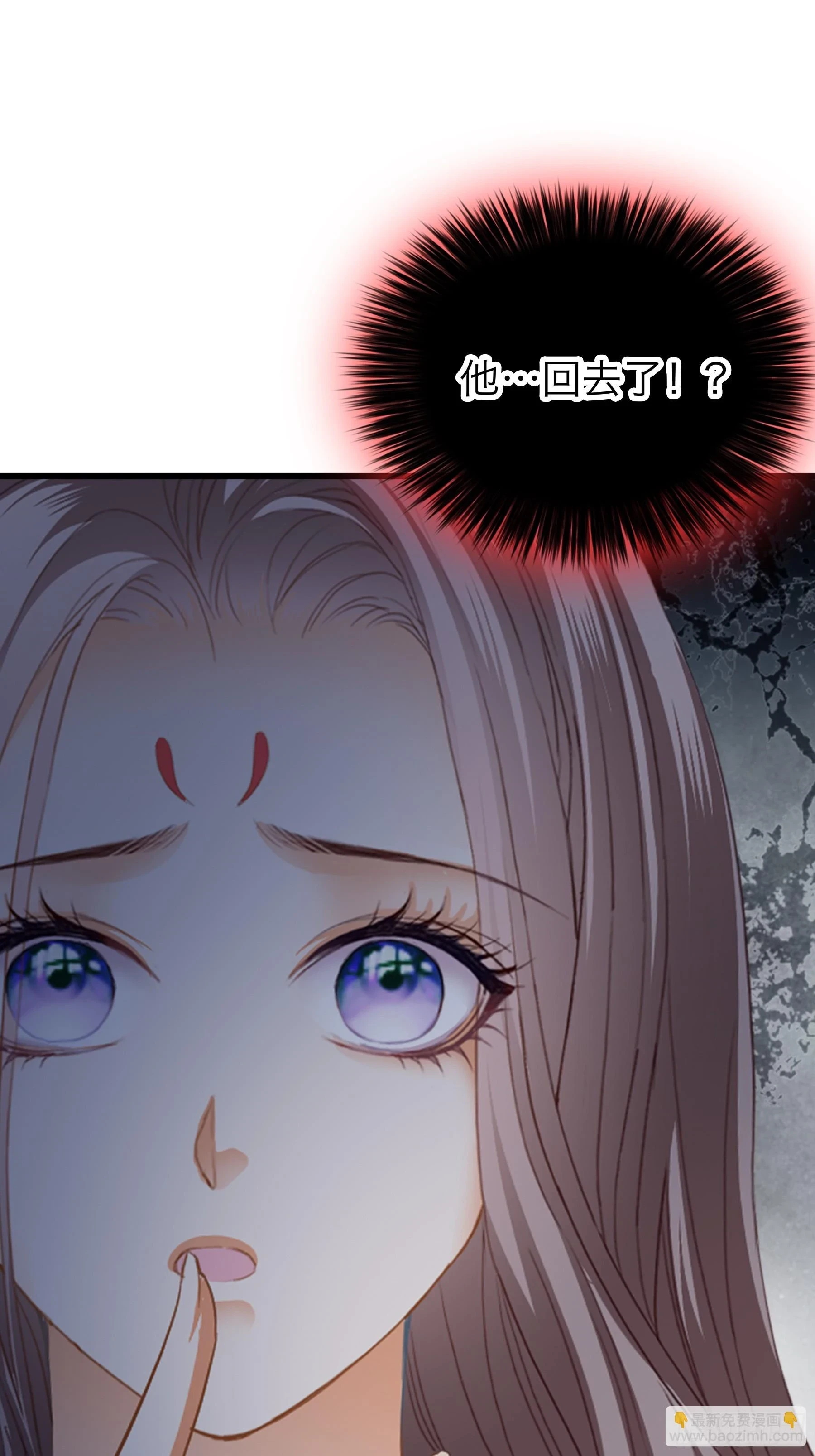 你会怪我吗21