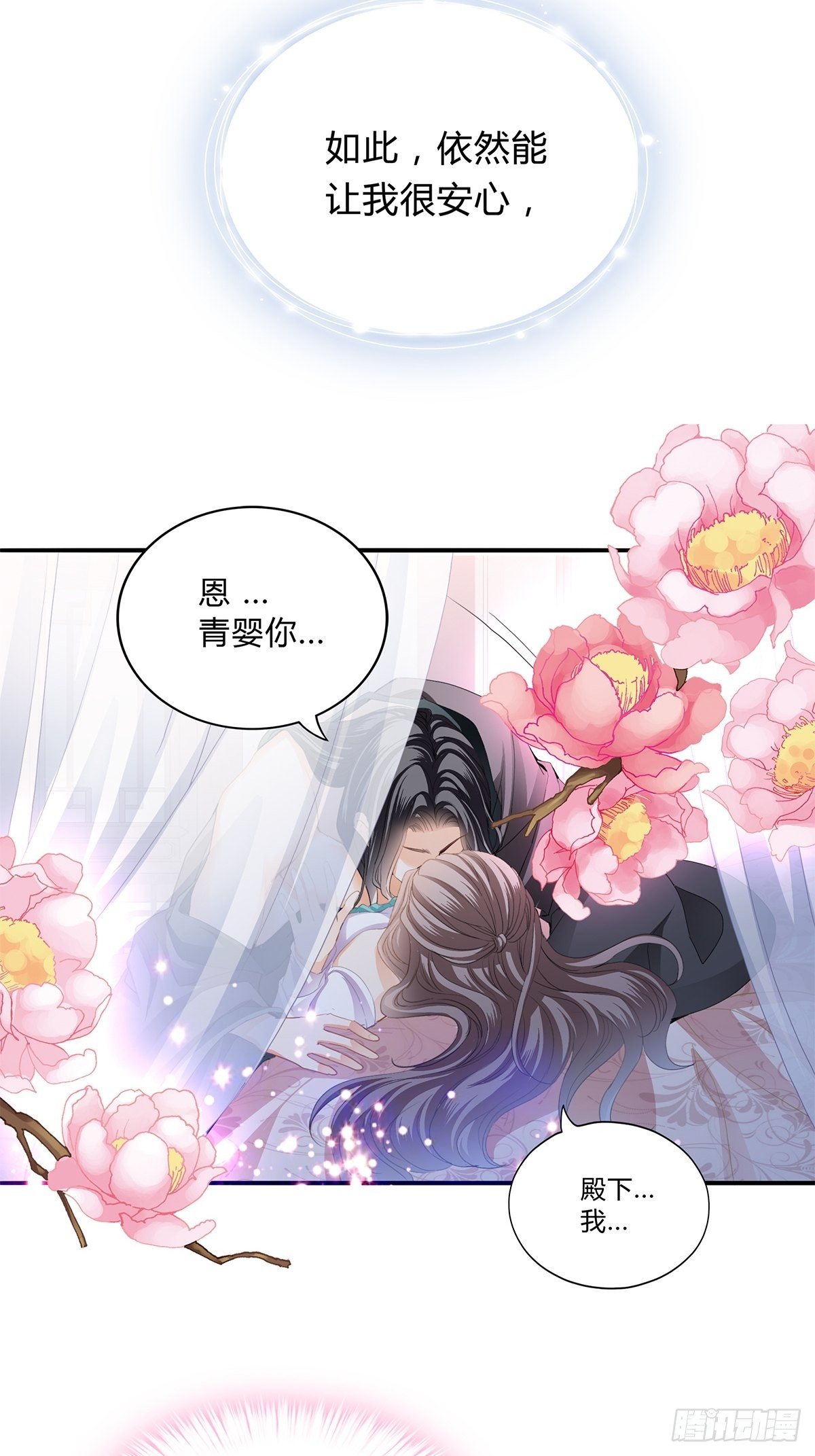 替身？28