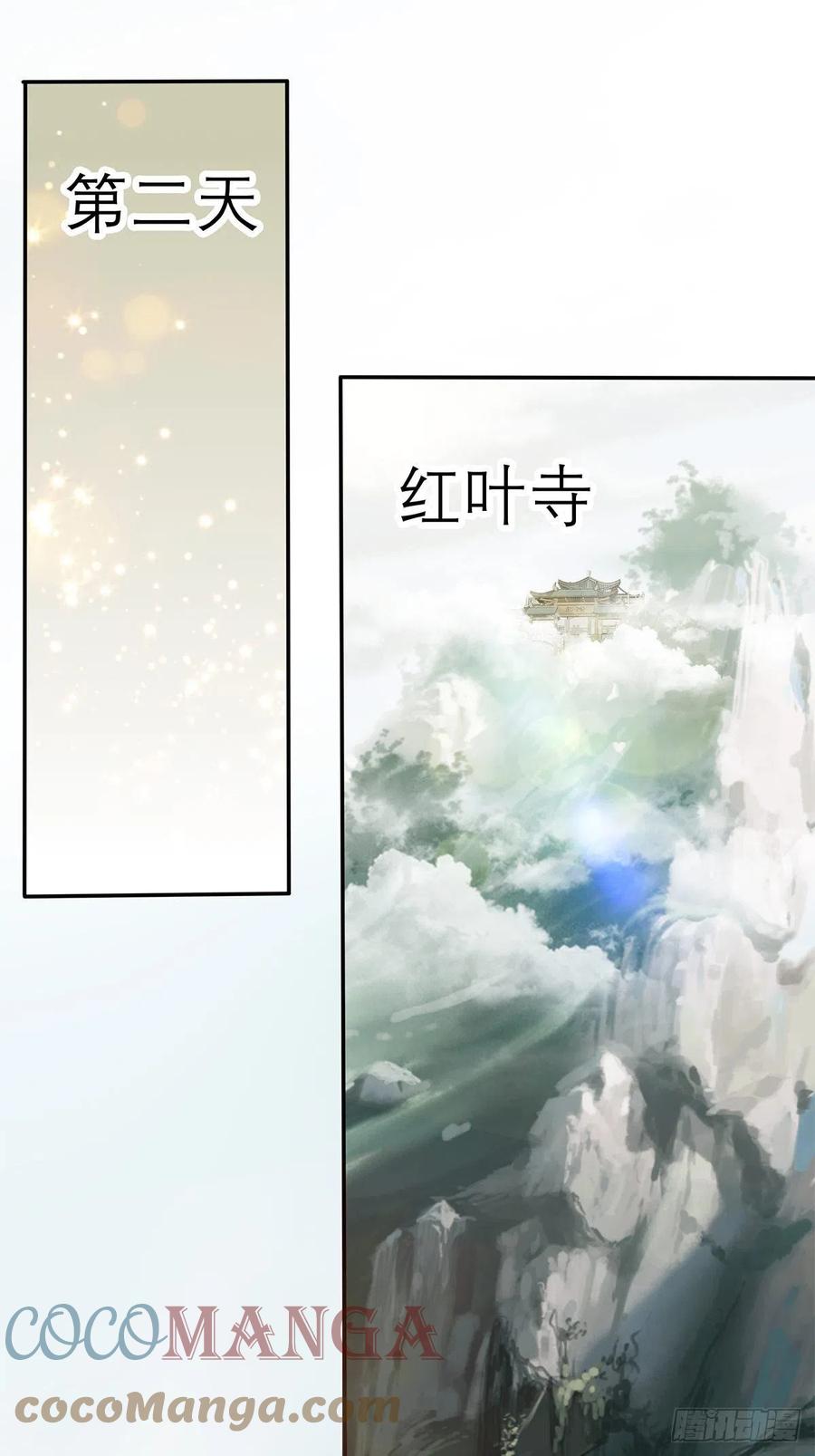 真心话2