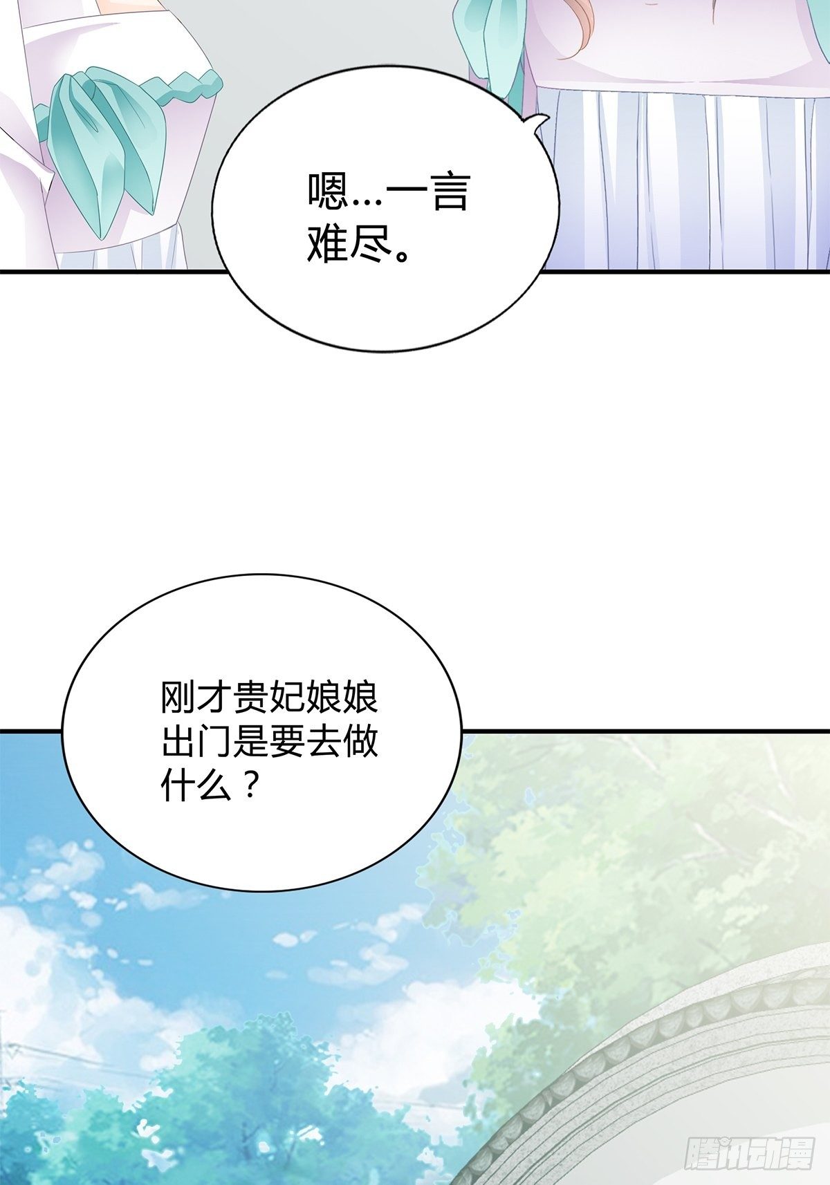 走出冷宫15