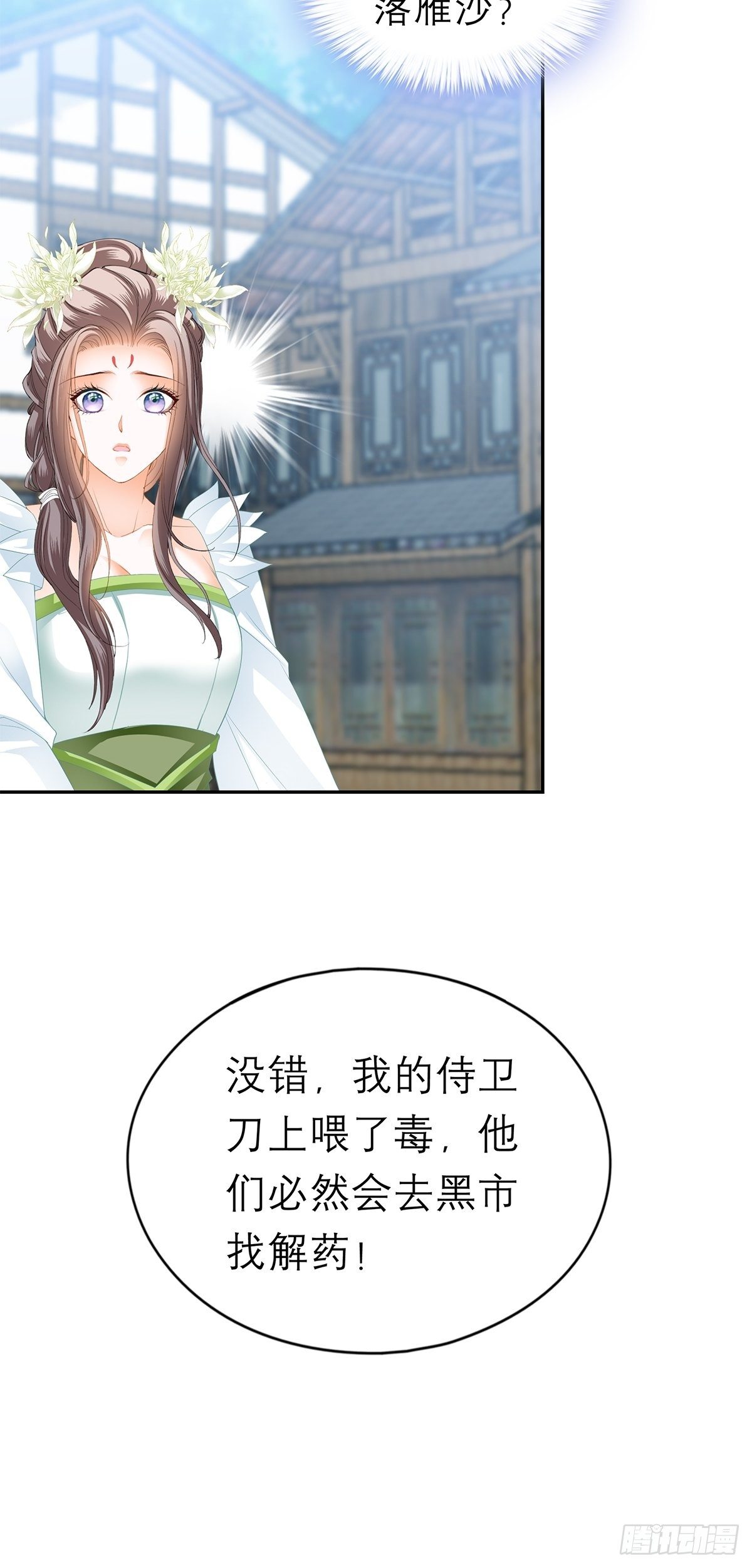 你很了解我18