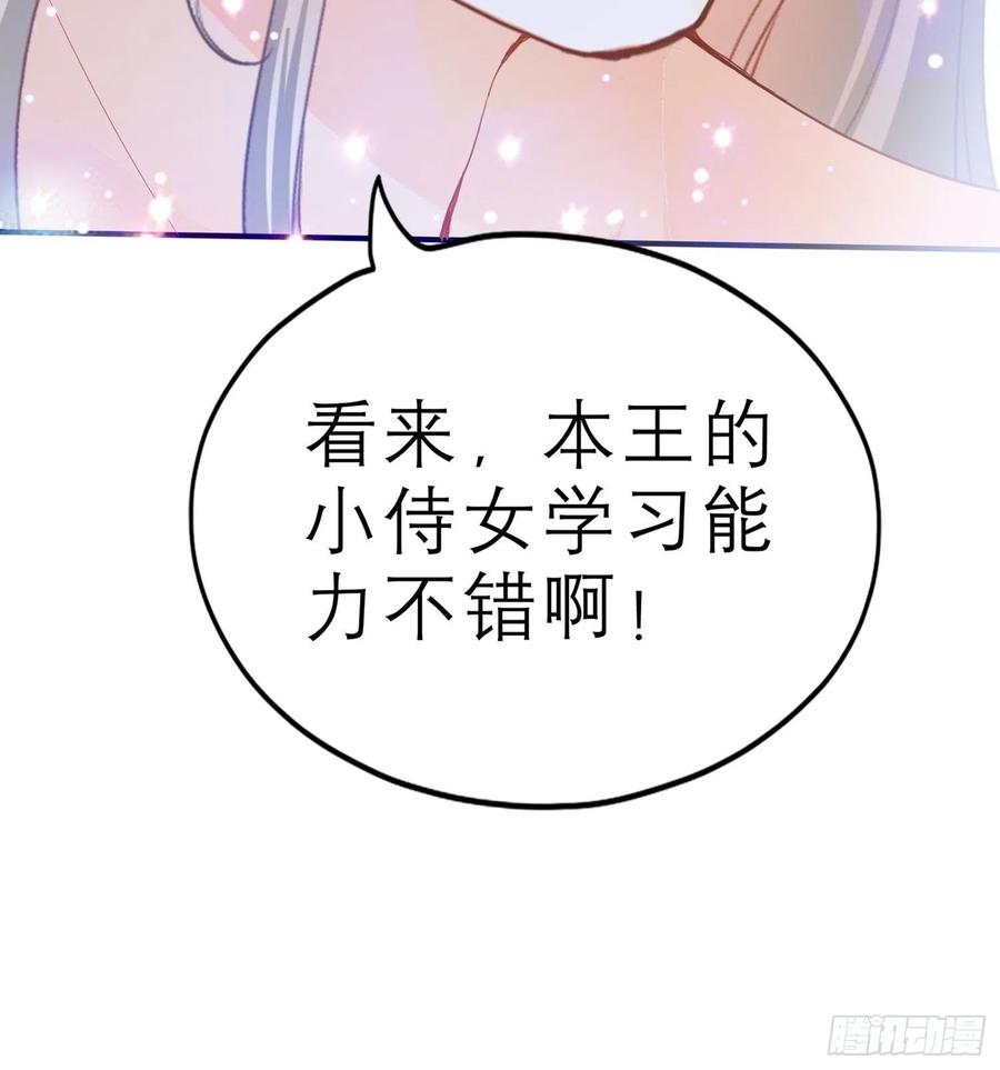 帮我取暖吧44