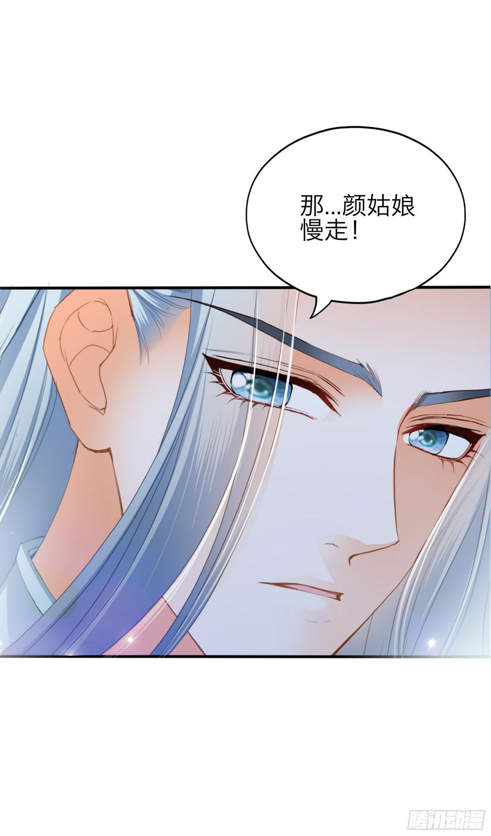陌生的爱慕者24