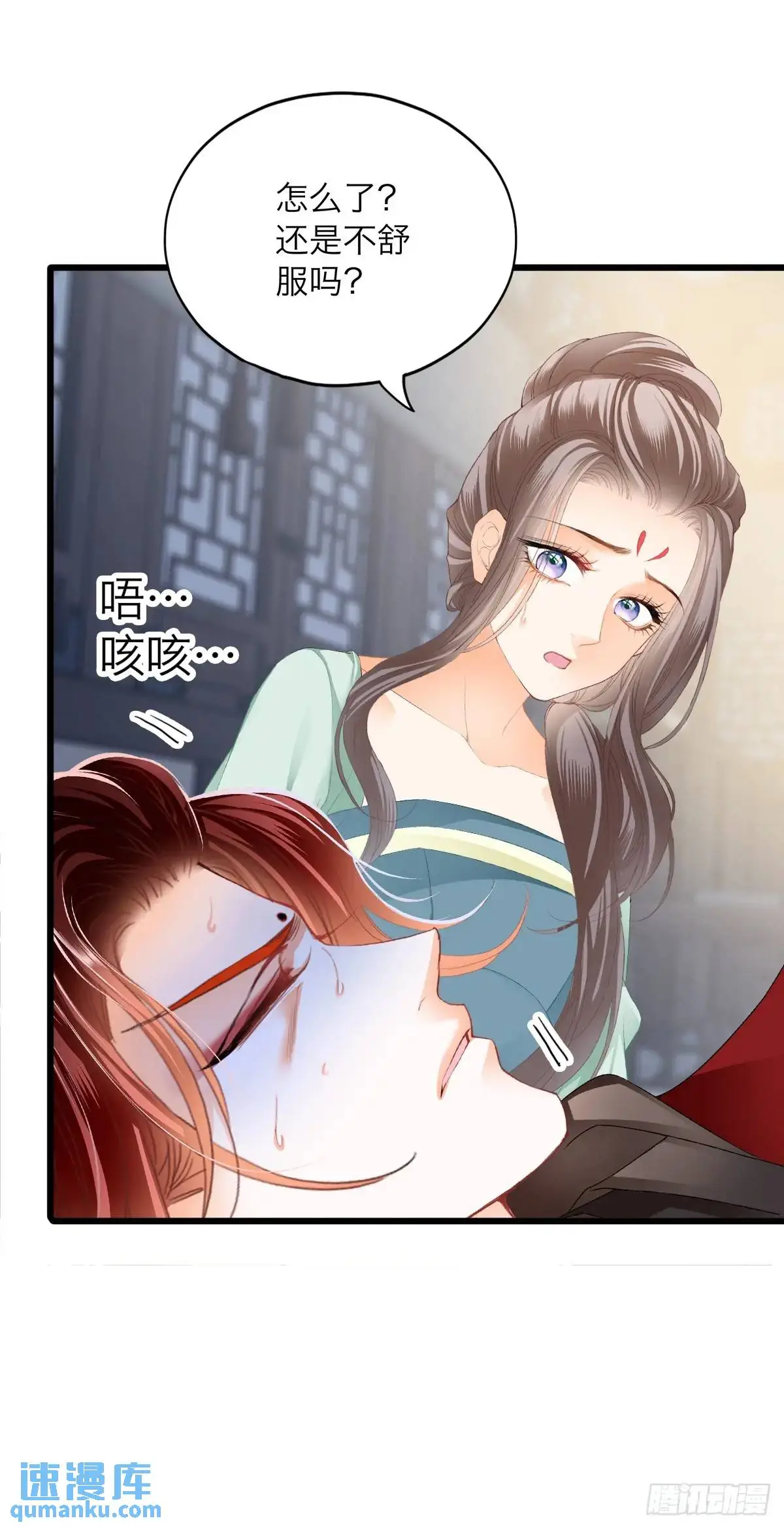 你说的是真的吗25
