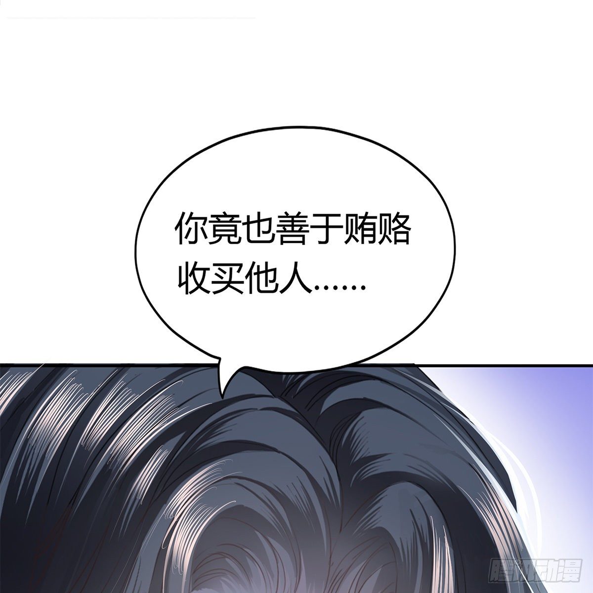特殊的香味40