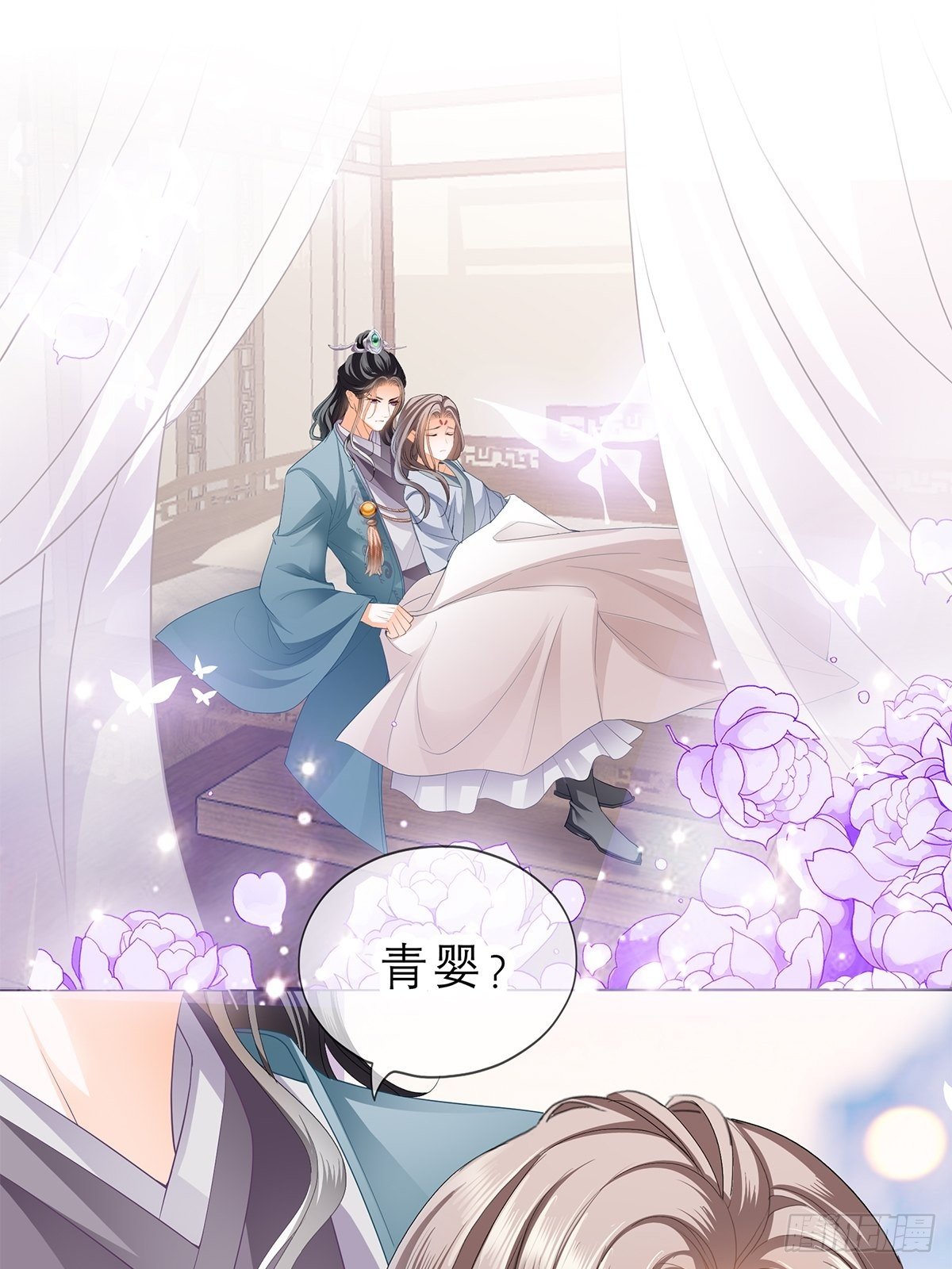 幸好你没事18