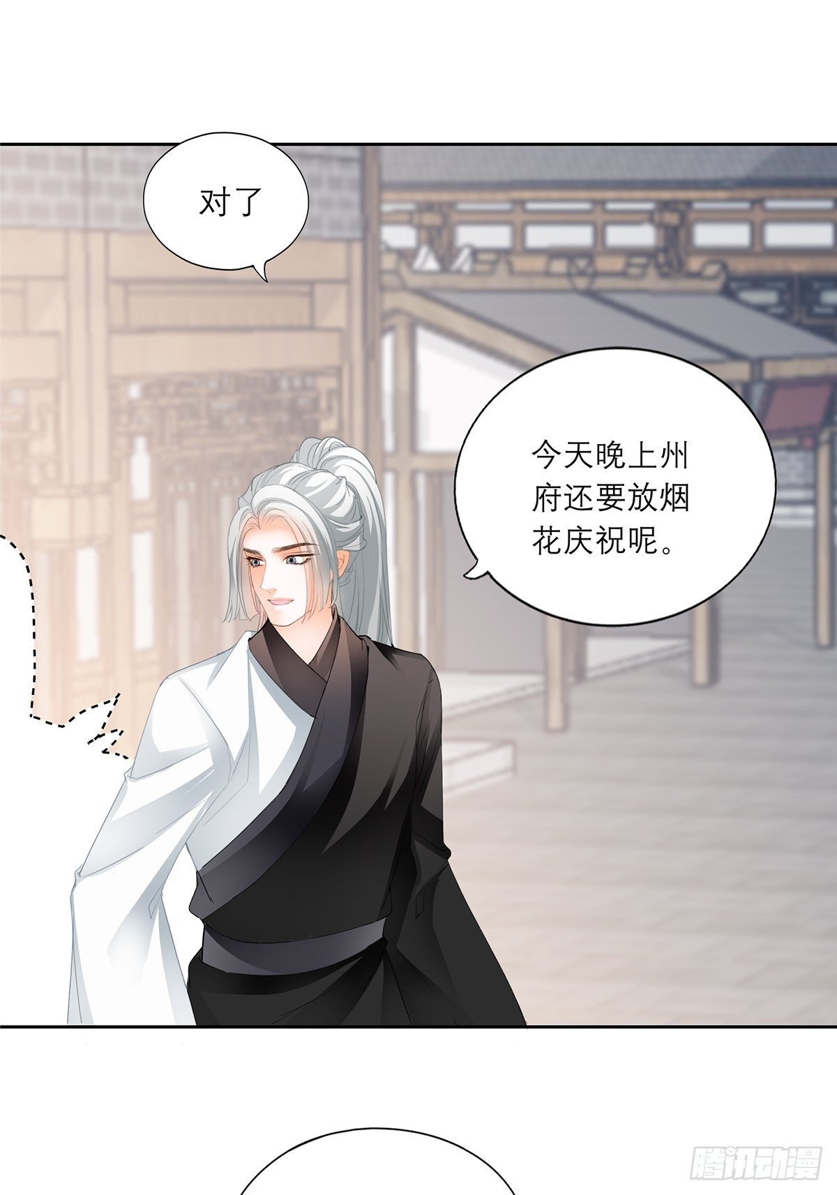 复杂的局势30