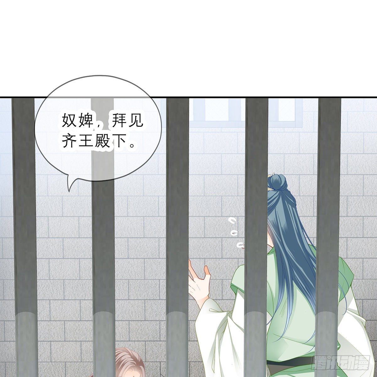 马上来救你11