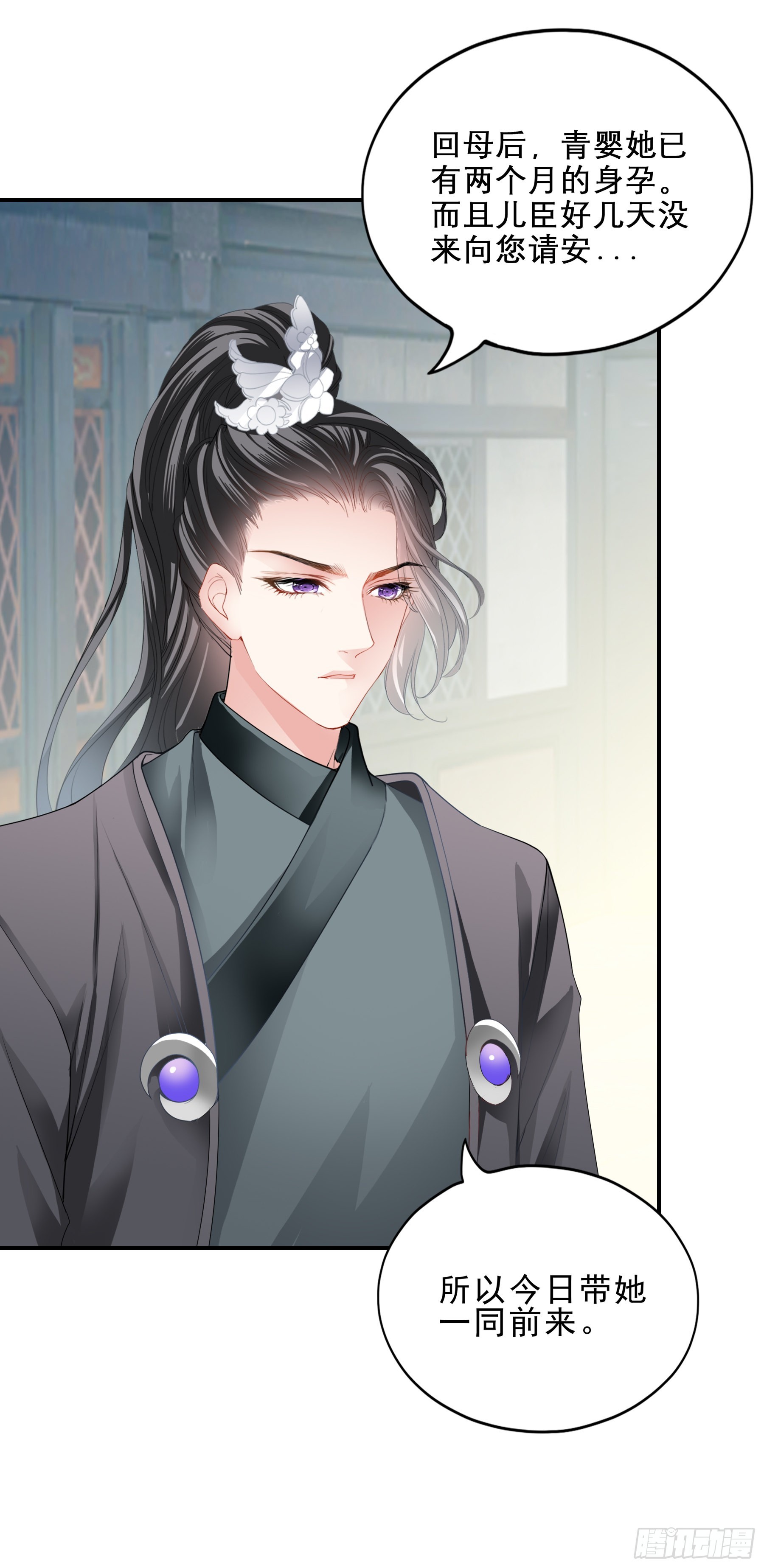 震怒1