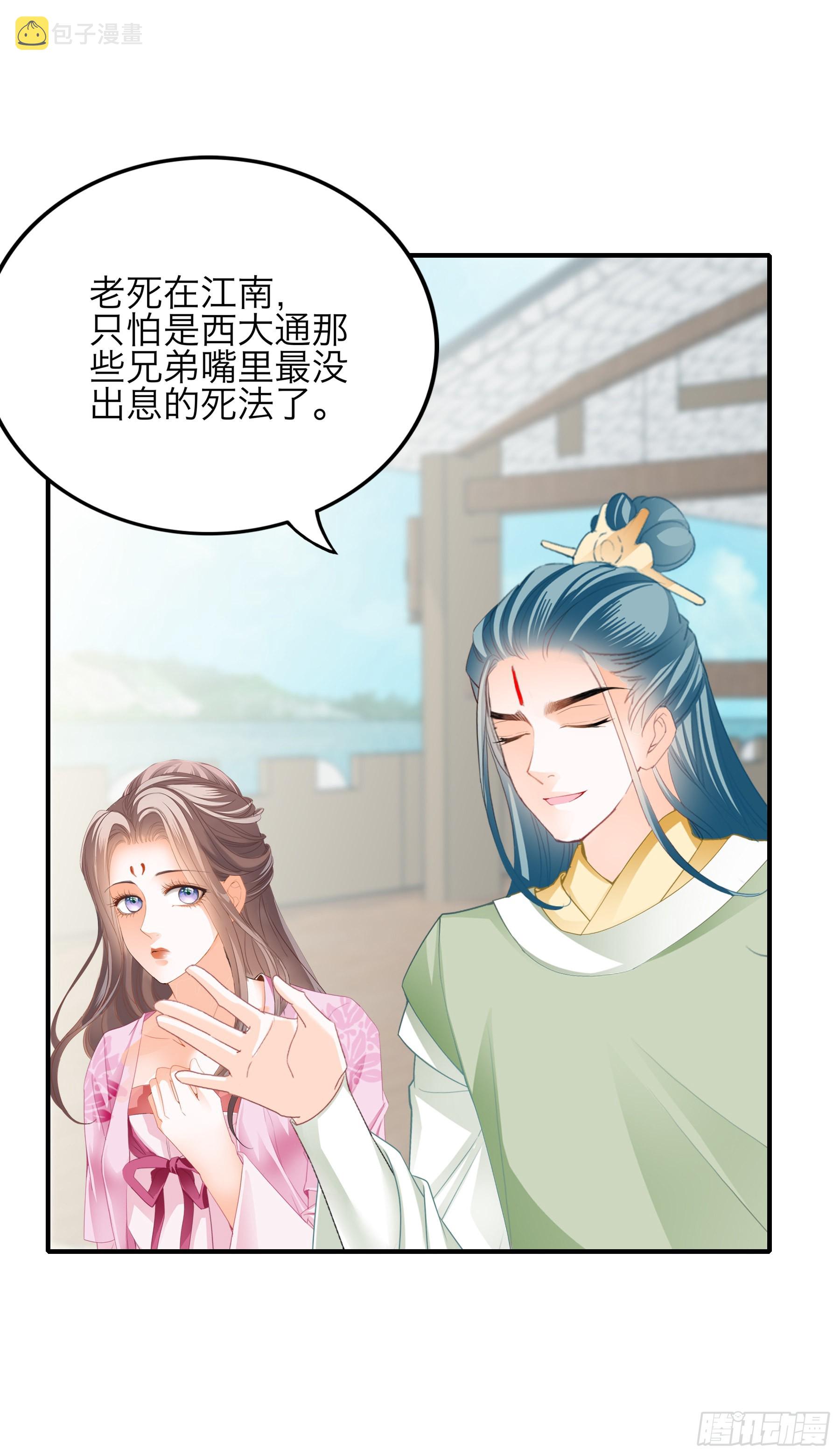 二度南下22