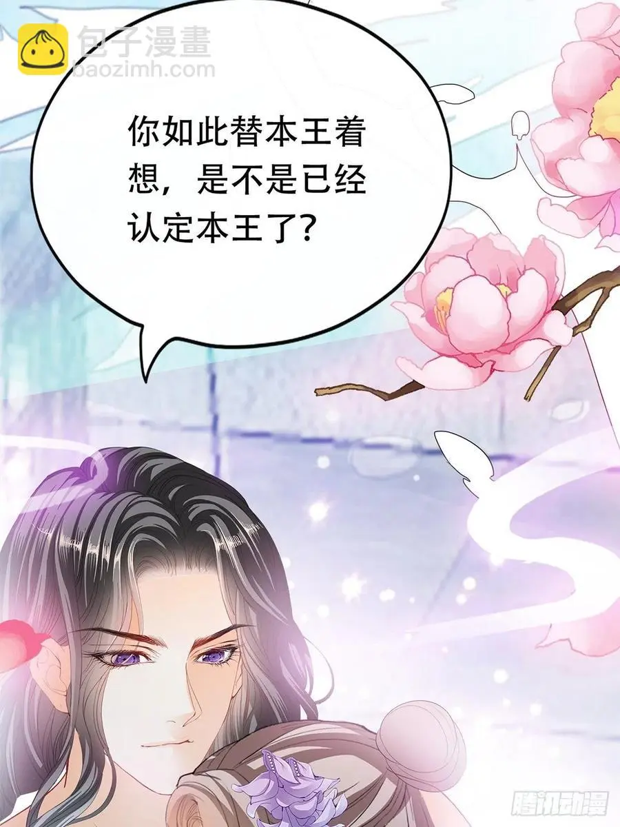 共浴40