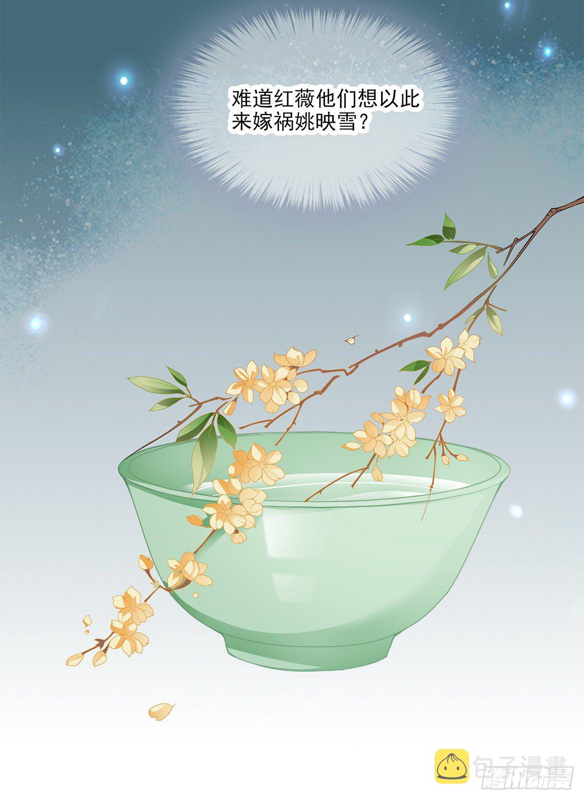 危机的爆发37