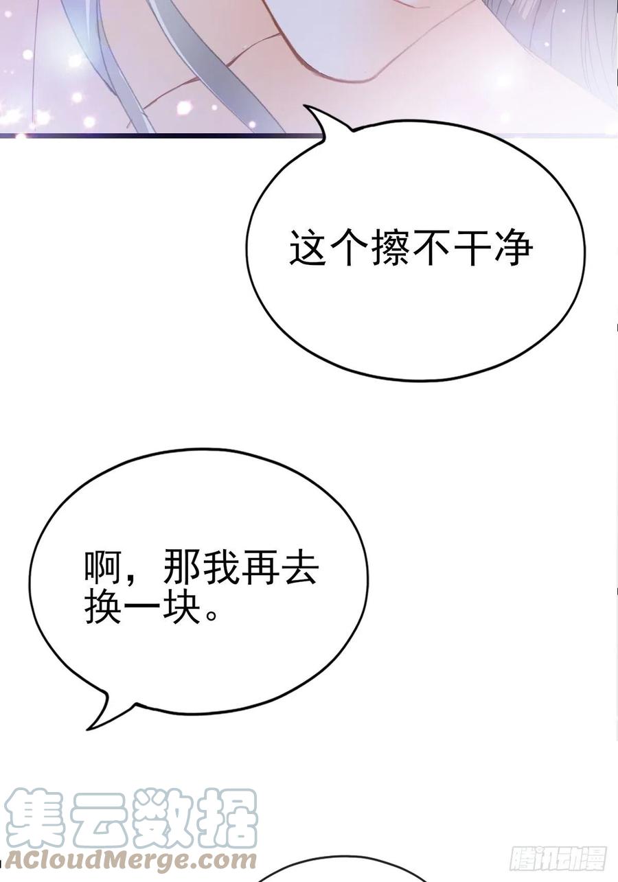 我帮你擦18