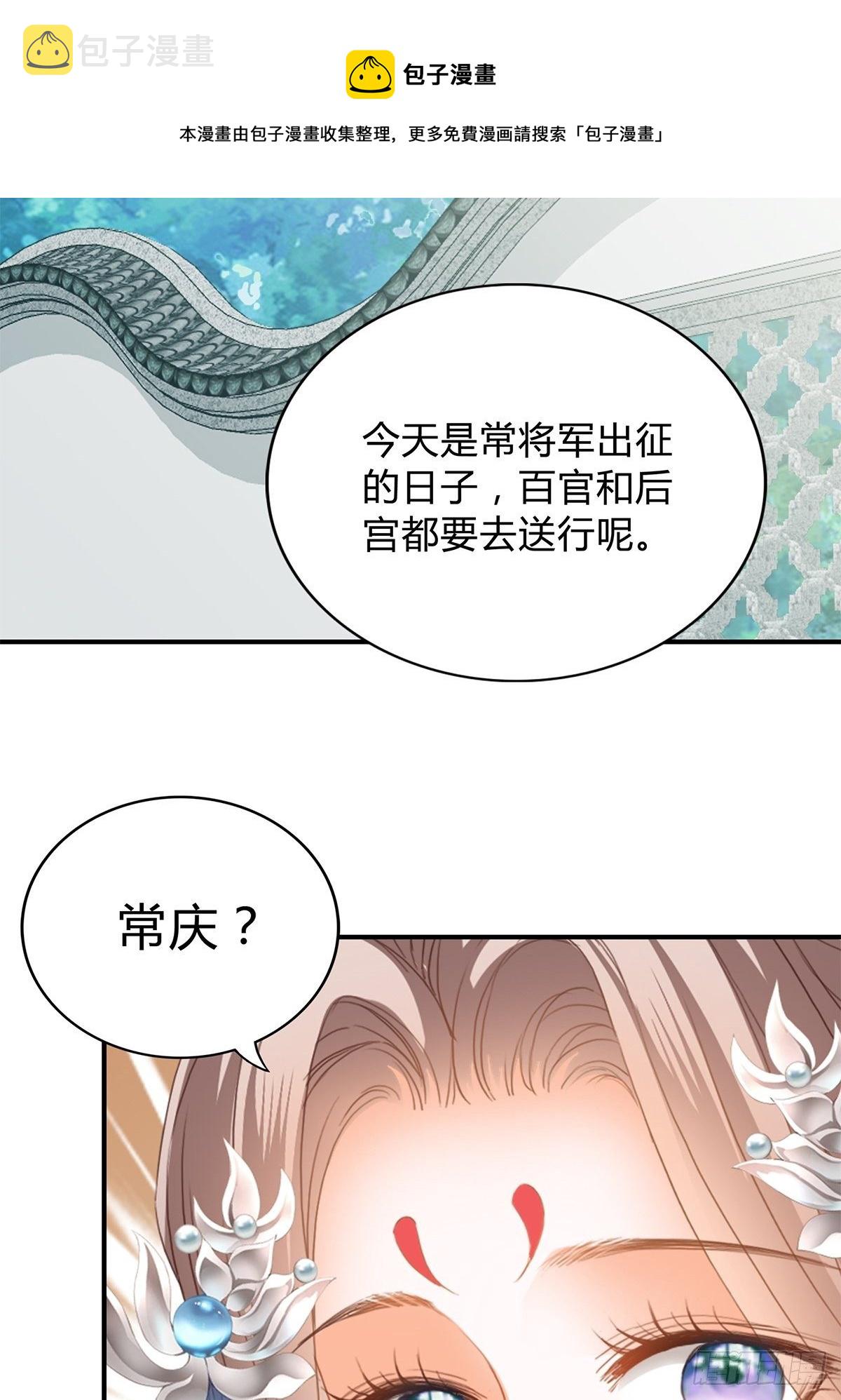 走出冷宫16