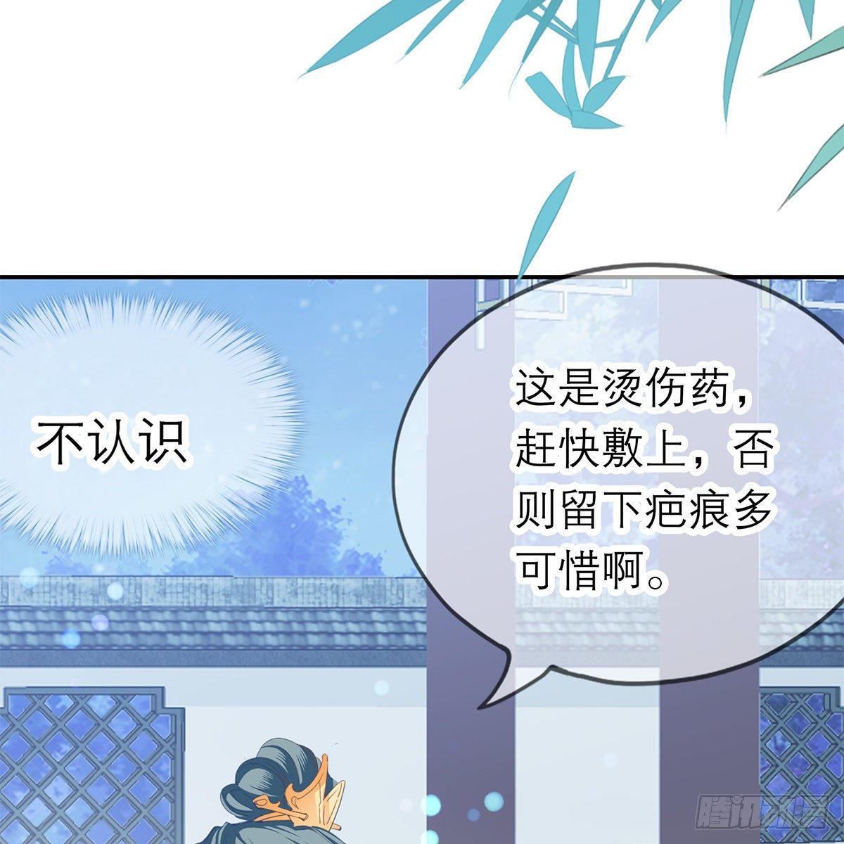 温暖的小武12