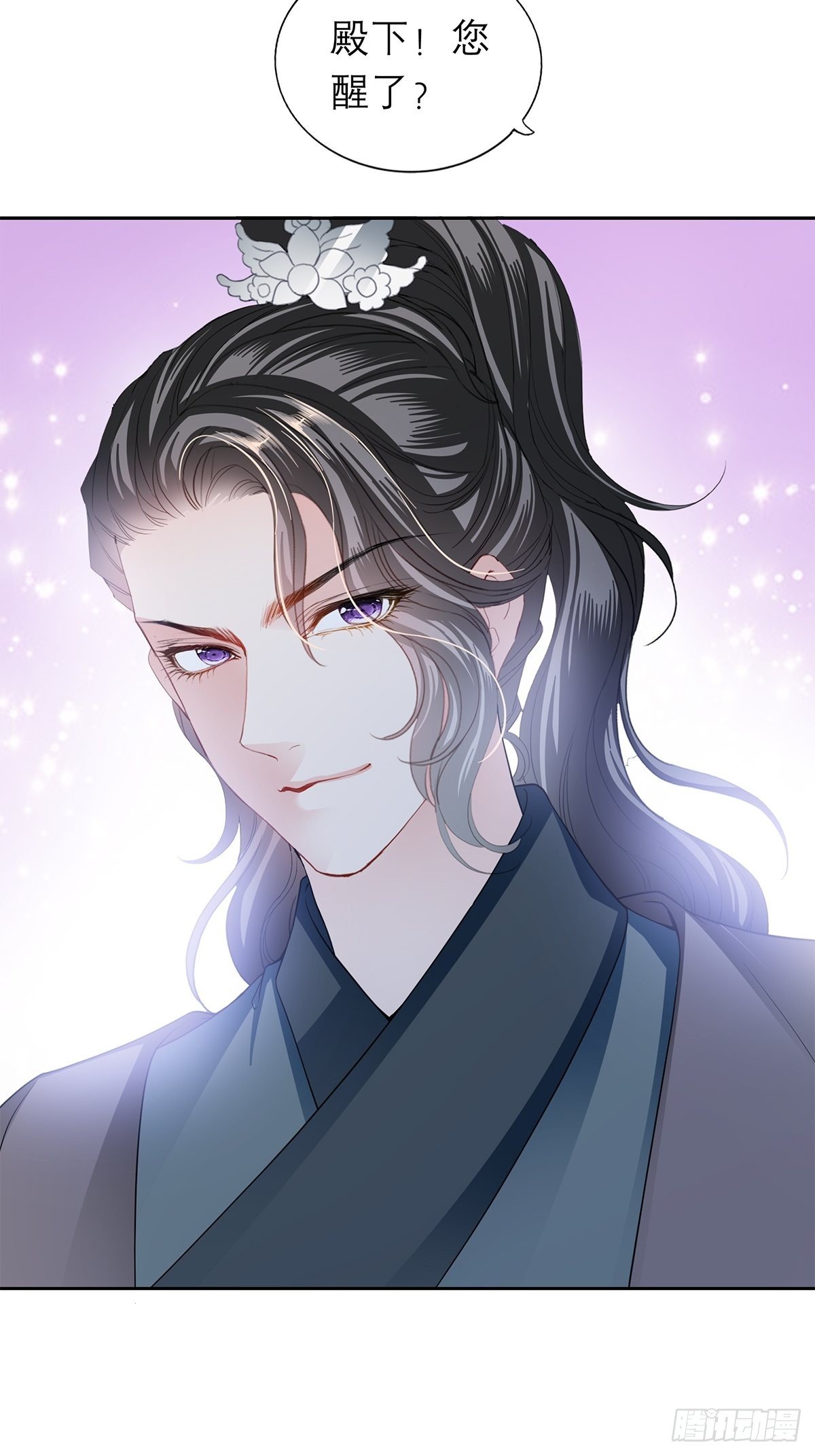 把你吃了7