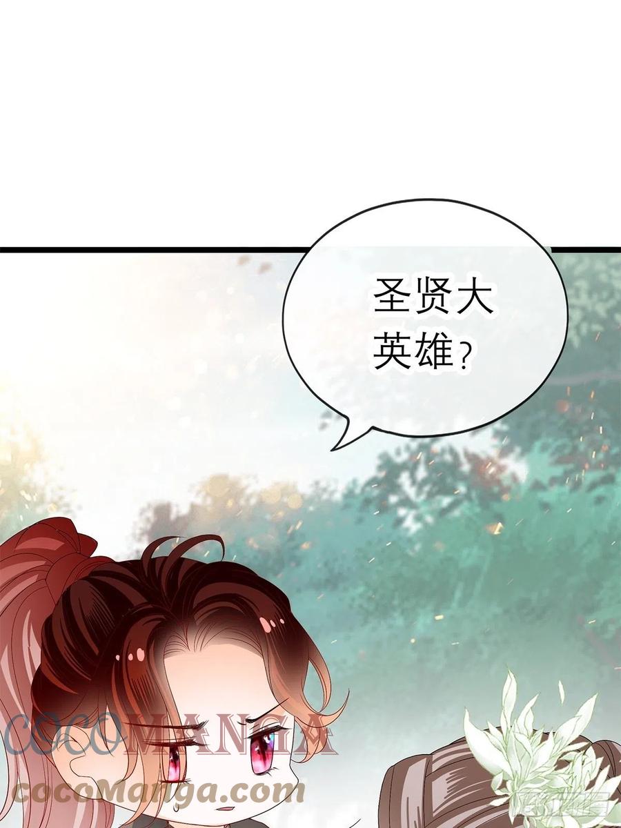 真心话38