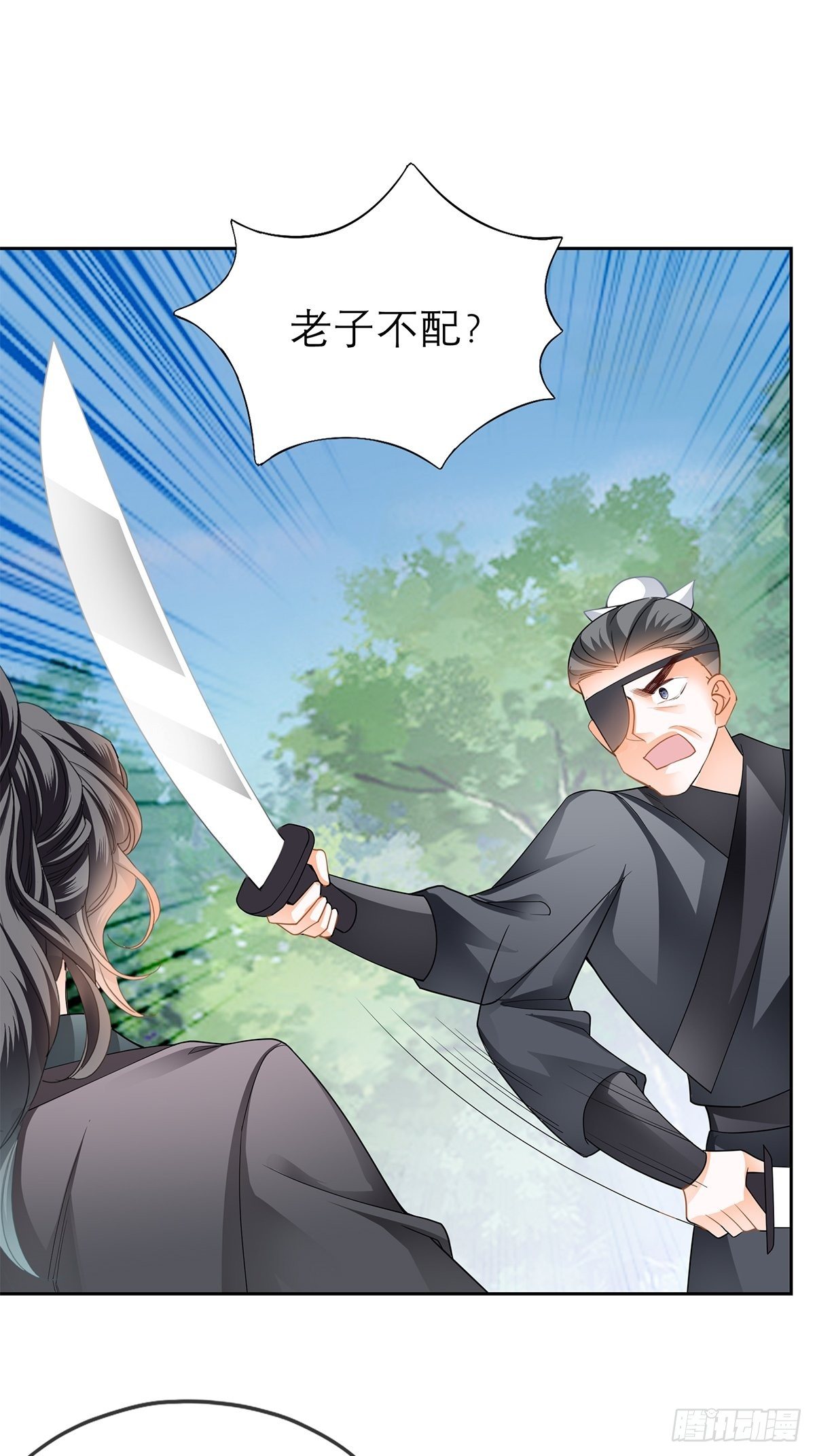 来真的？31