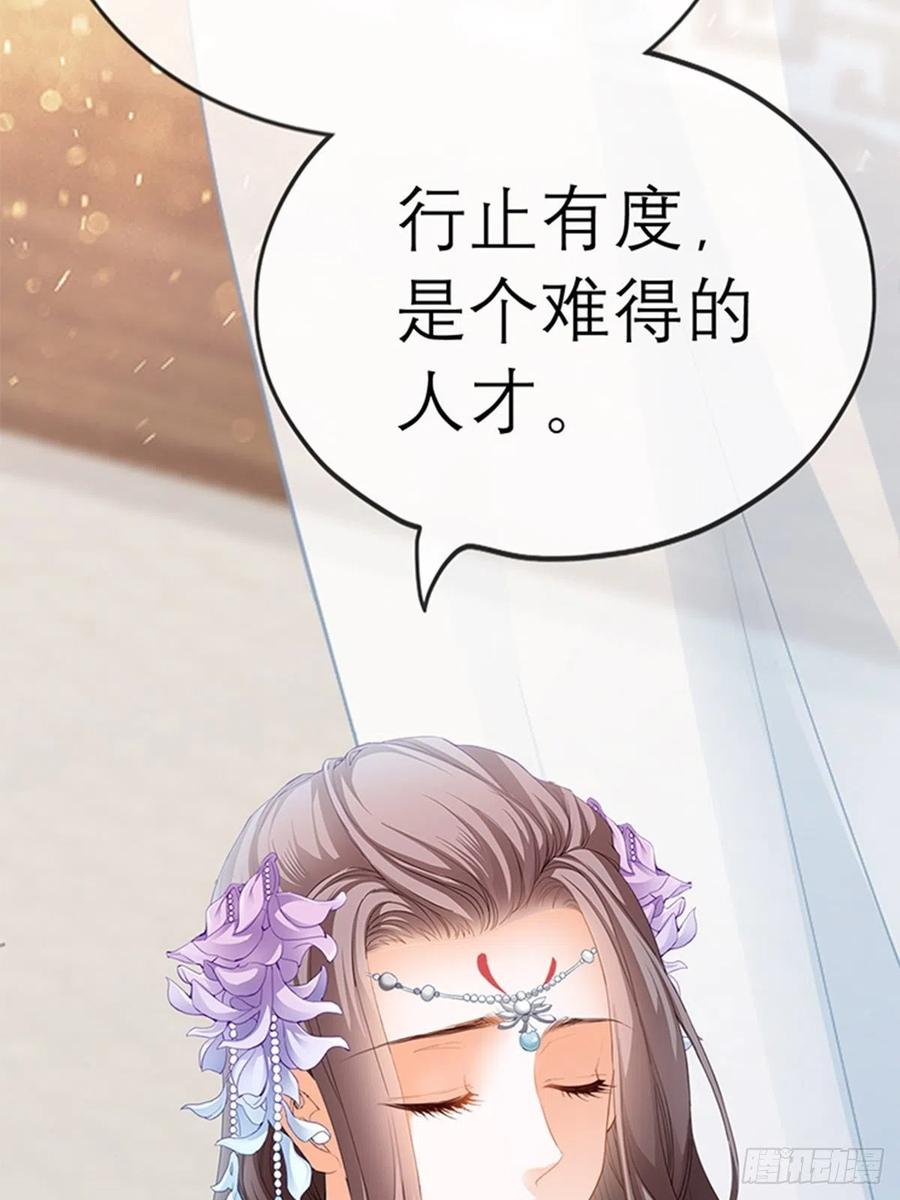 为本王宽衣50