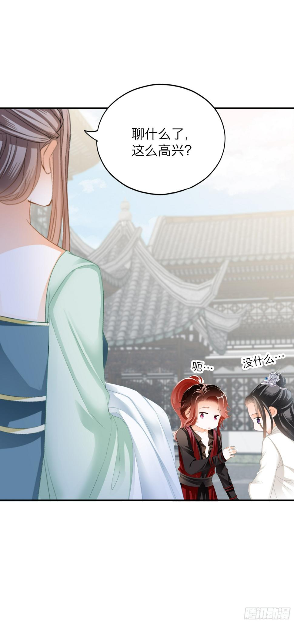 争风吃醋28