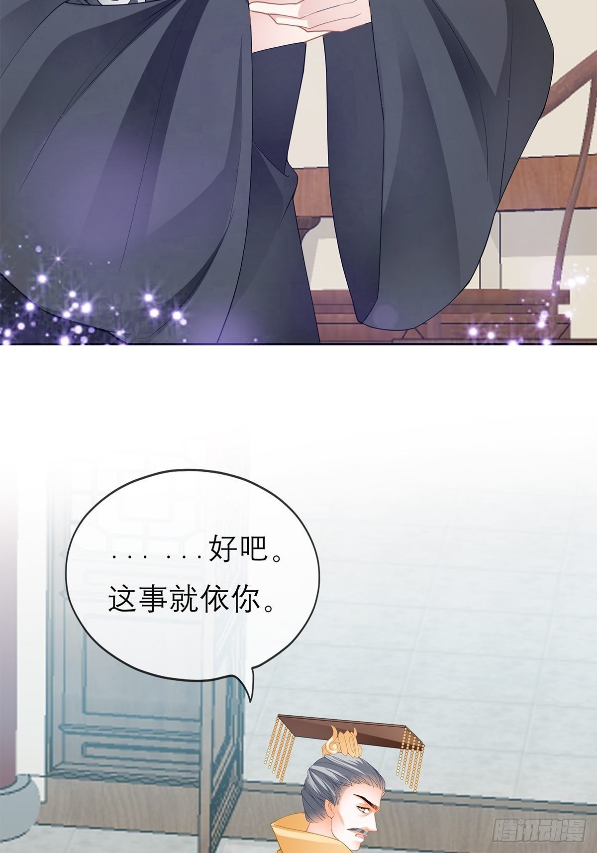 带她走17