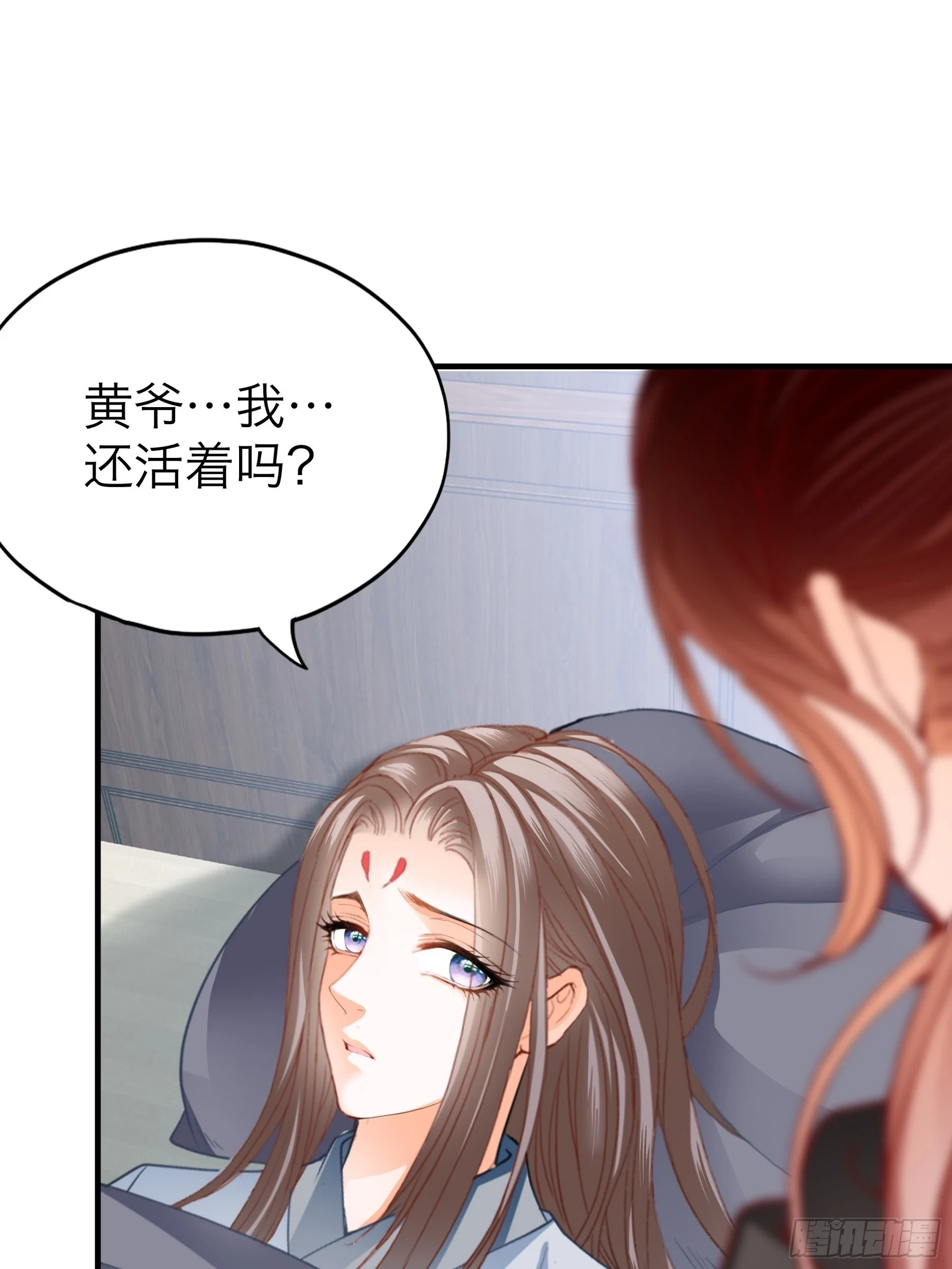 和黄爷的重逢9