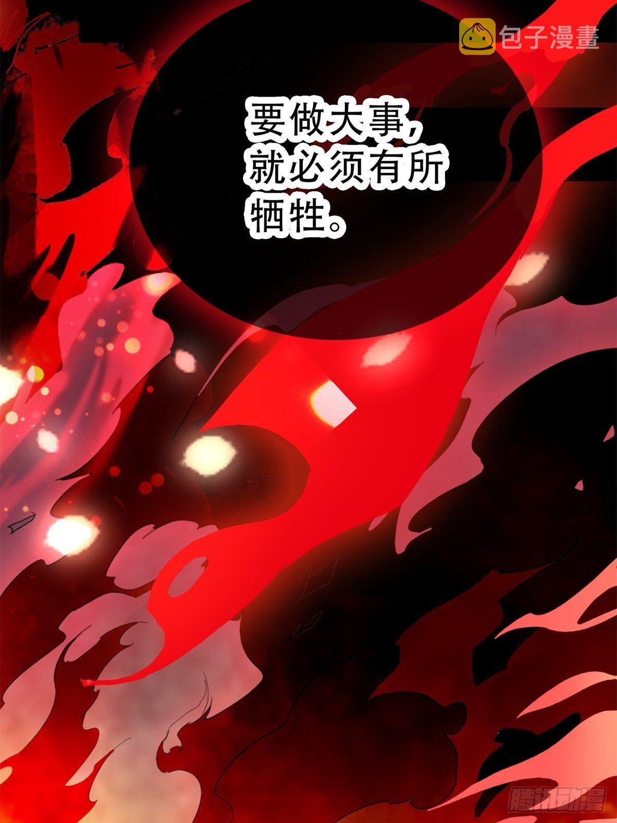 真正的三皇子25