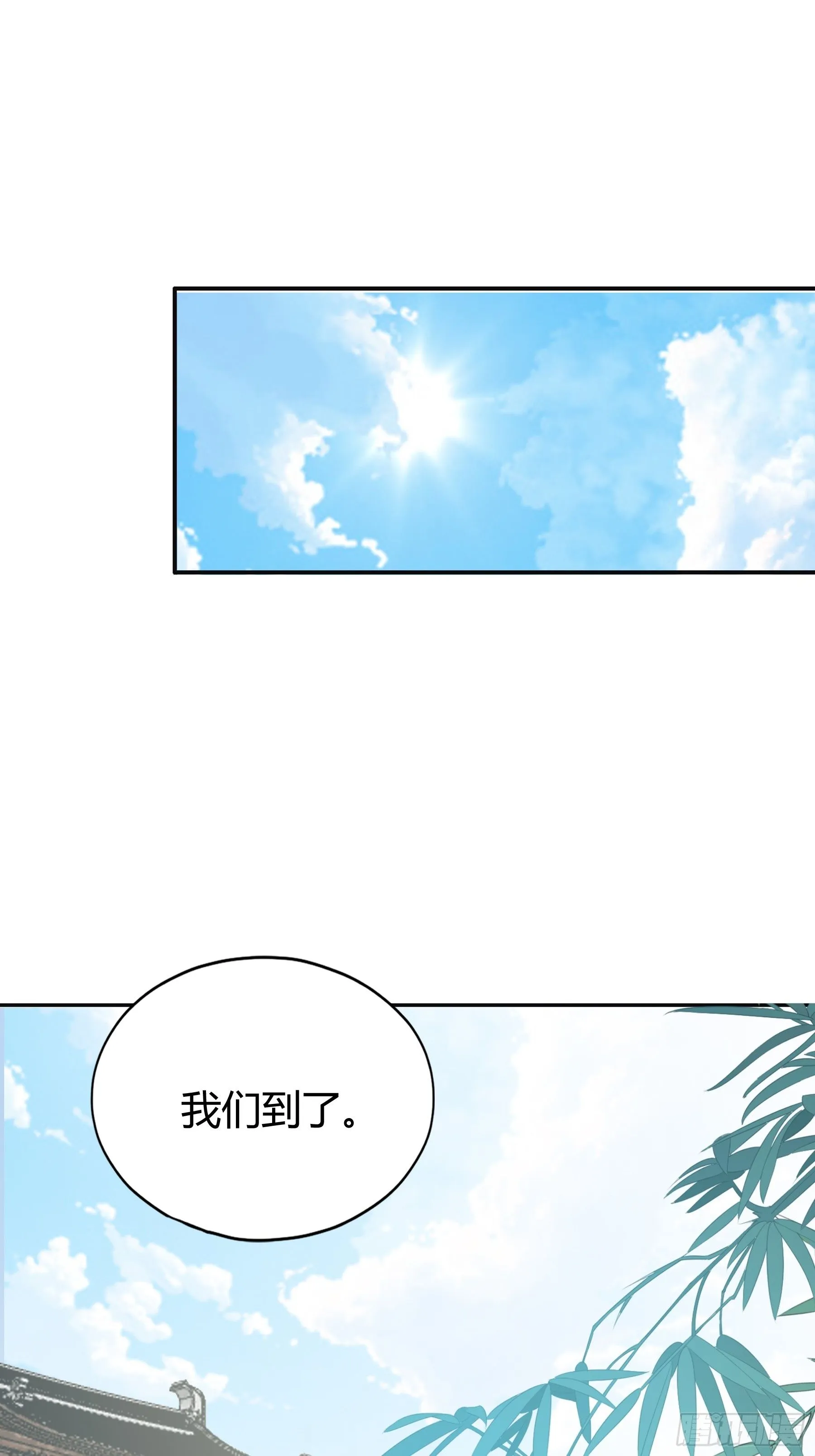 和黄爷住在一起1