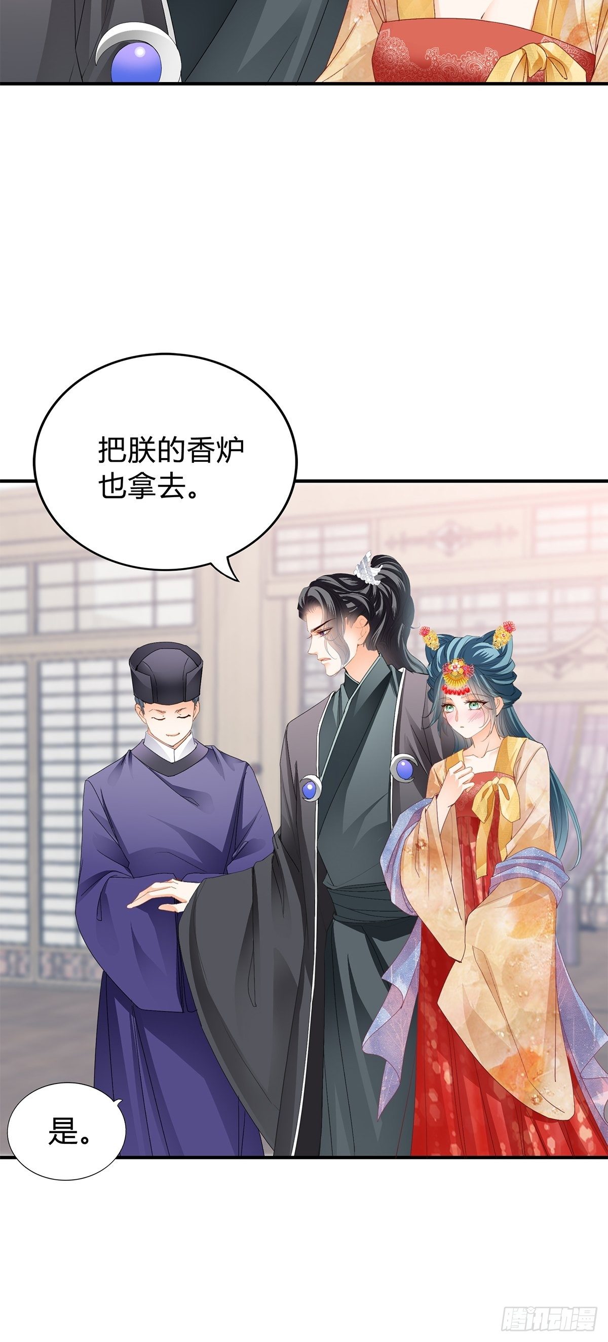 走出冷宫31